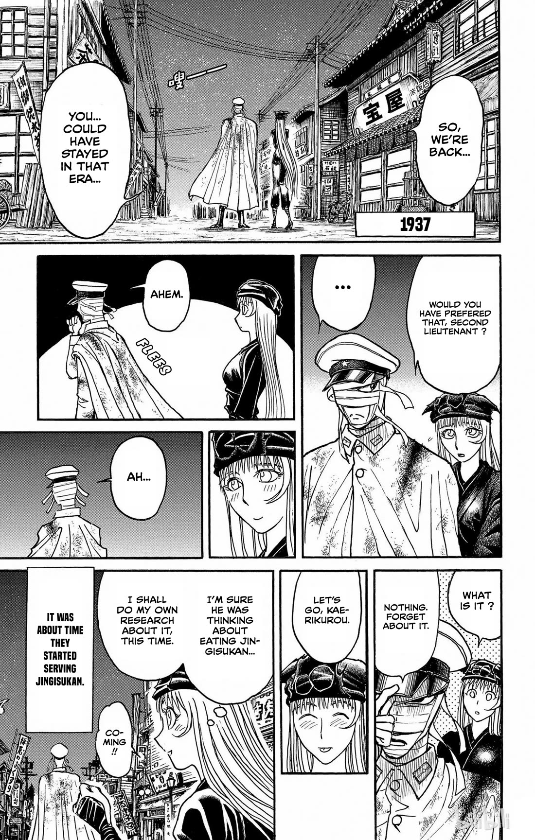 Souboutei Kowasu Beshi Chapter 250.5 page 1 - Chapter 250.5: Bonus Epilogue Pages