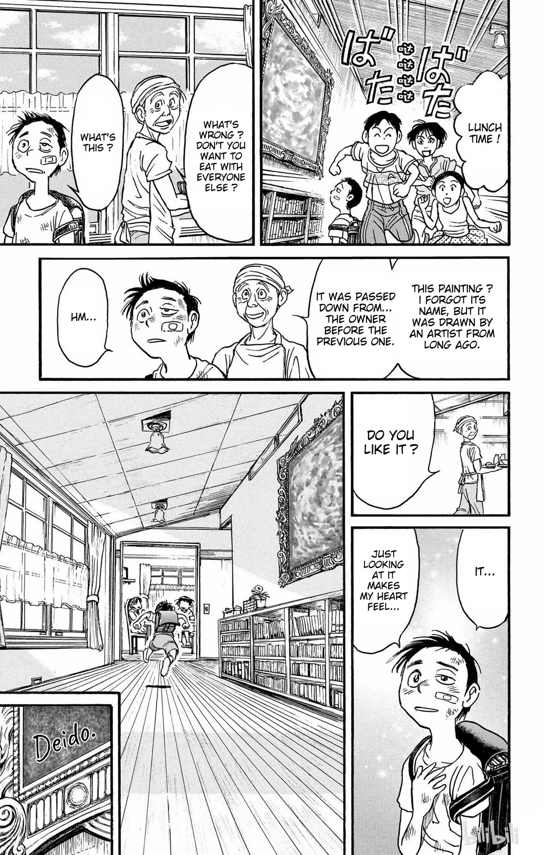 Souboutei Kowasu Beshi Chapter 250.5 page 3 - Chapter 250.5: Bonus Epilogue Pages