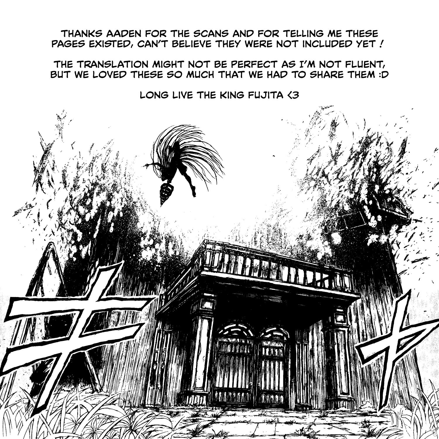 Souboutei Kowasu Beshi Chapter 250.5 page 4 - Chapter 250.5: Bonus Epilogue Pages