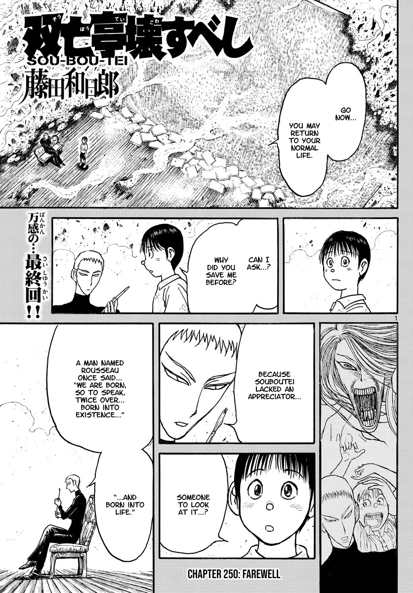 Souboutei Kowasu Beshi Chapter 250 page 1 - Chapter 250: Farewell [END]