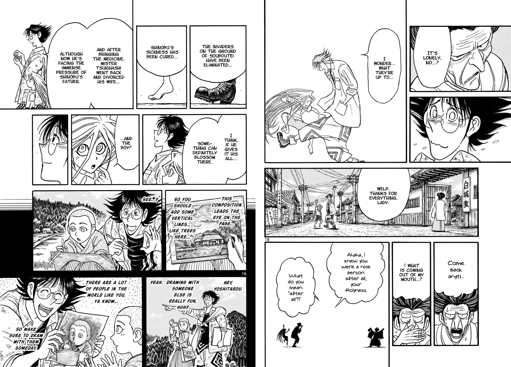 Souboutei Kowasu Beshi Chapter 250 page 10 - Chapter 250: Farewell [END]