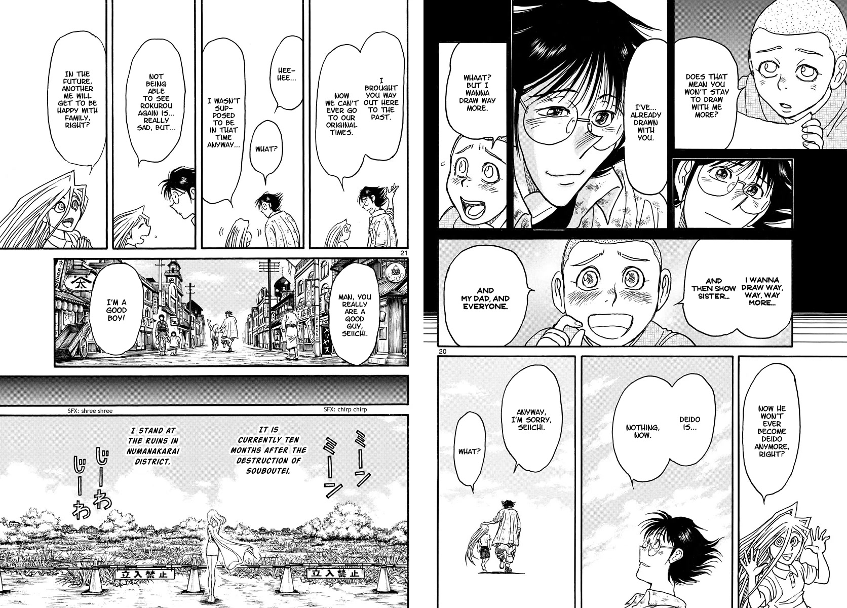 Souboutei Kowasu Beshi Chapter 250 page 11 - Chapter 250: Farewell [END]