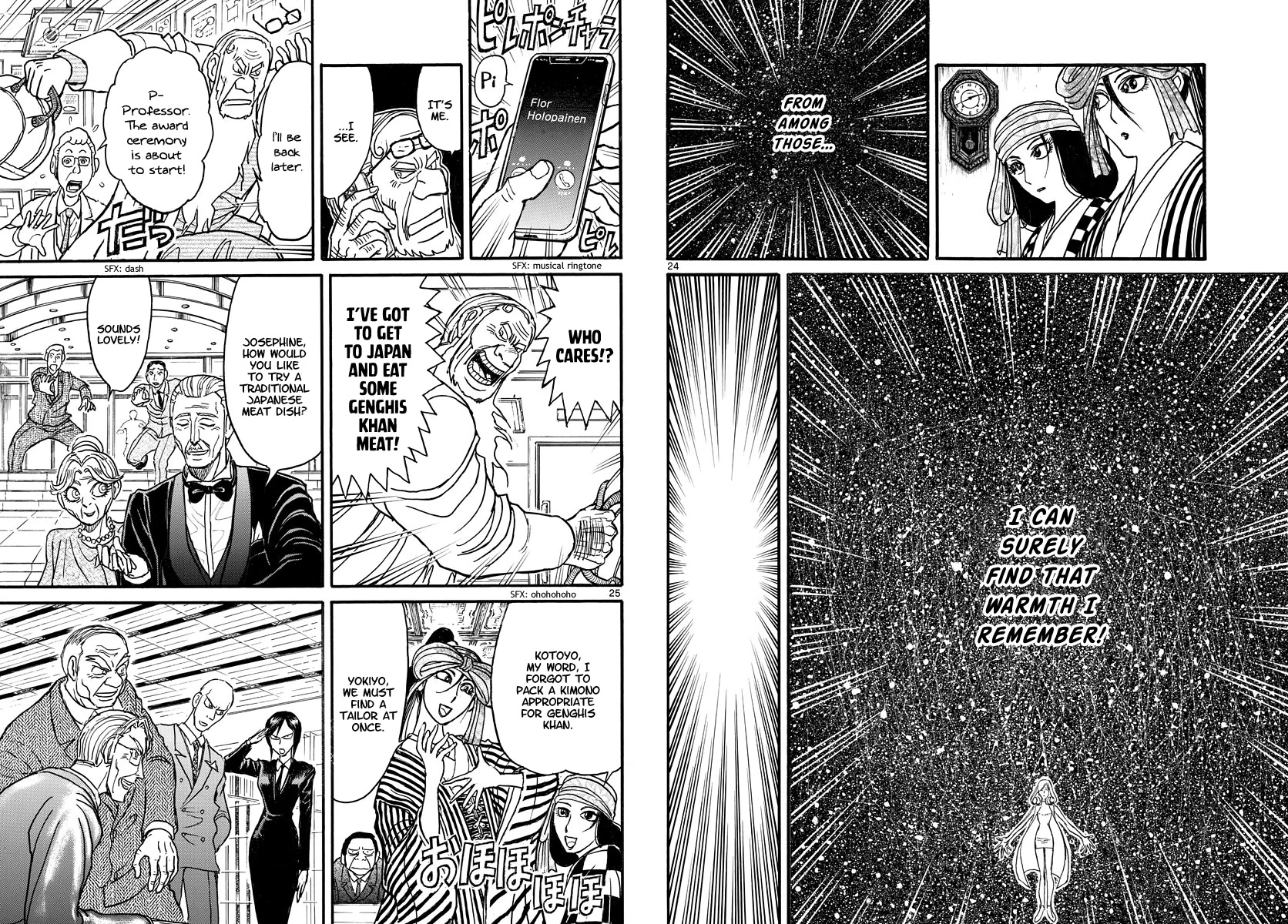 Souboutei Kowasu Beshi Chapter 250 page 13 - Chapter 250: Farewell [END]