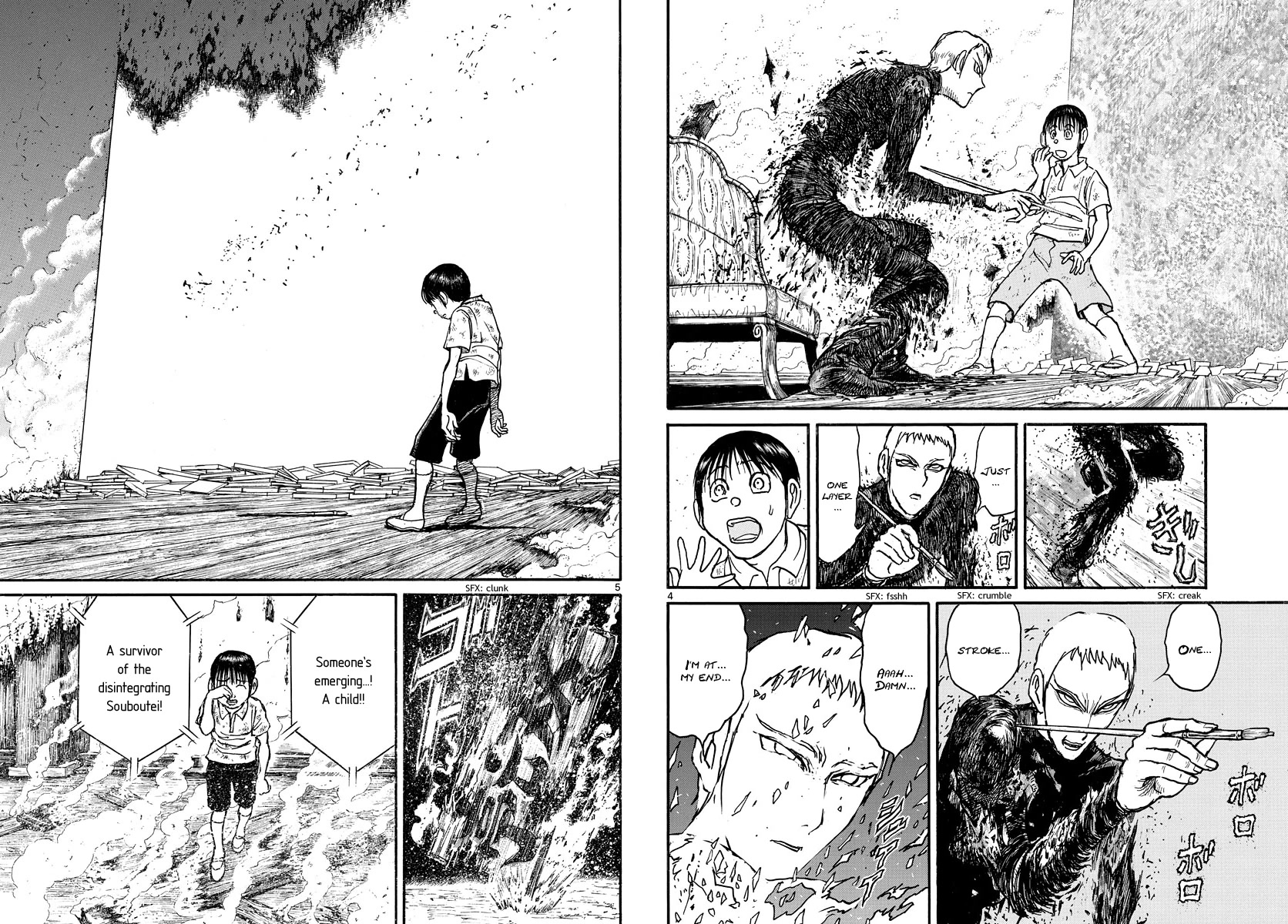 Souboutei Kowasu Beshi Chapter 250 page 3 - Chapter 250: Farewell [END]