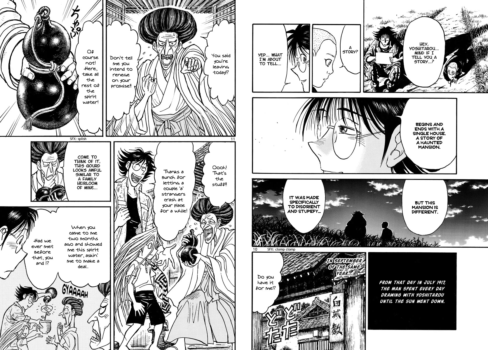Souboutei Kowasu Beshi Chapter 250 page 6 - Chapter 250: Farewell [END]