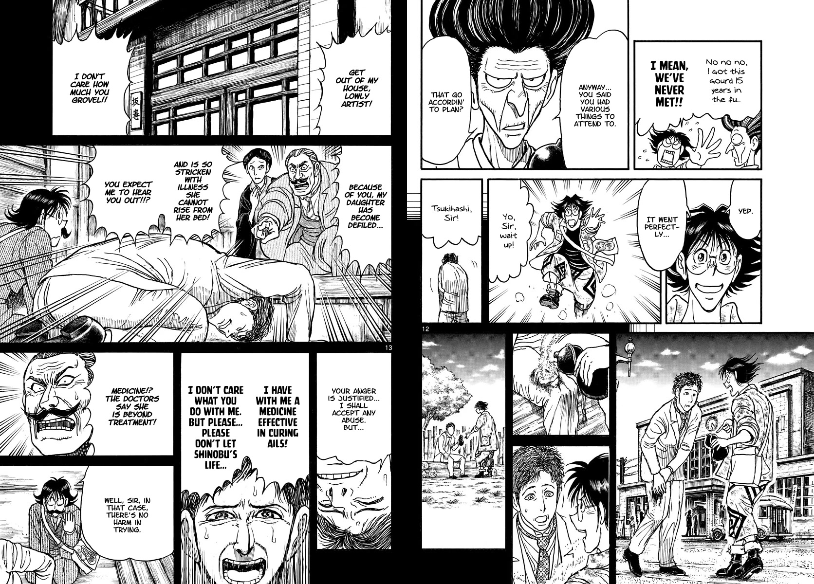 Souboutei Kowasu Beshi Chapter 250 page 7 - Chapter 250: Farewell [END]