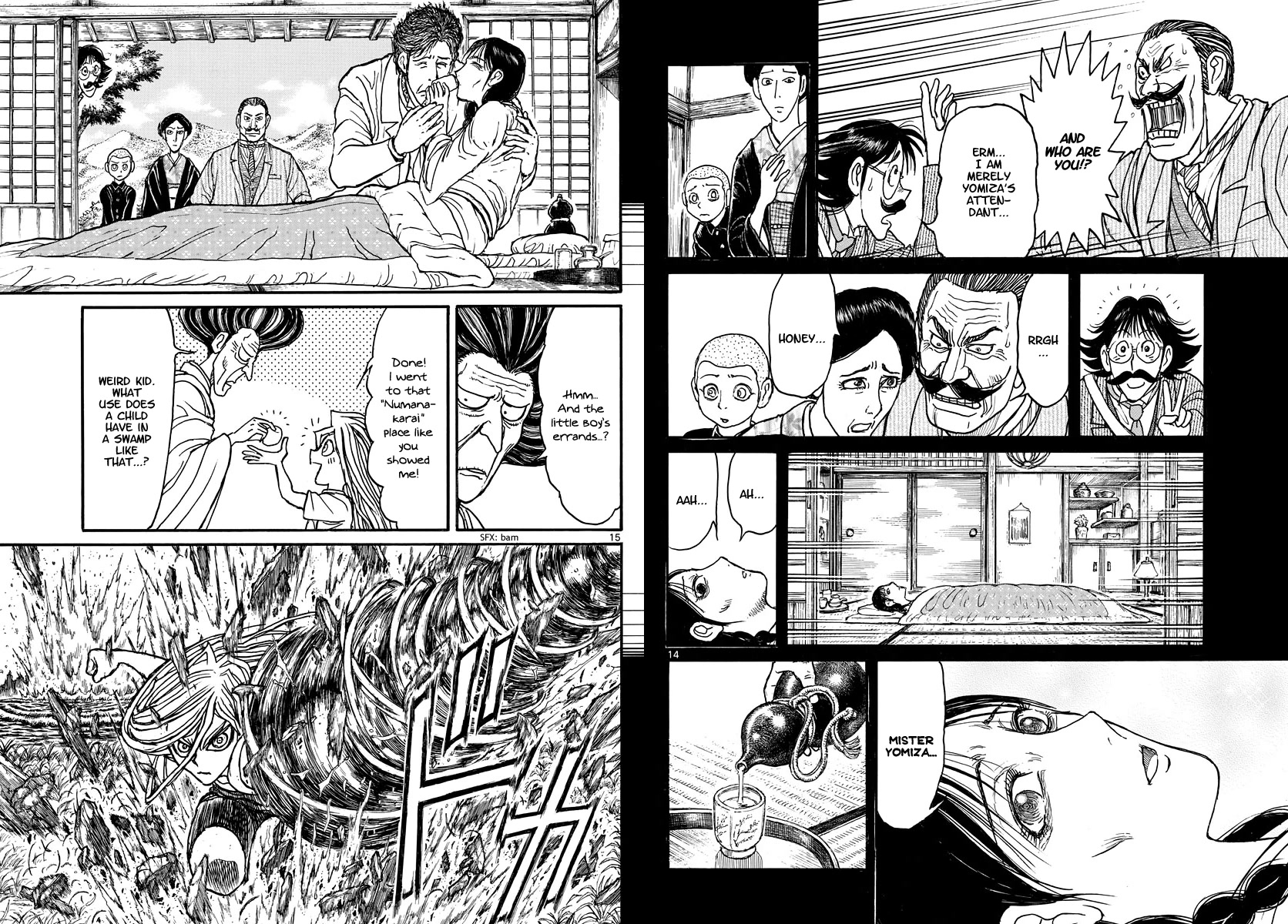 Souboutei Kowasu Beshi Chapter 250 page 8 - Chapter 250: Farewell [END]