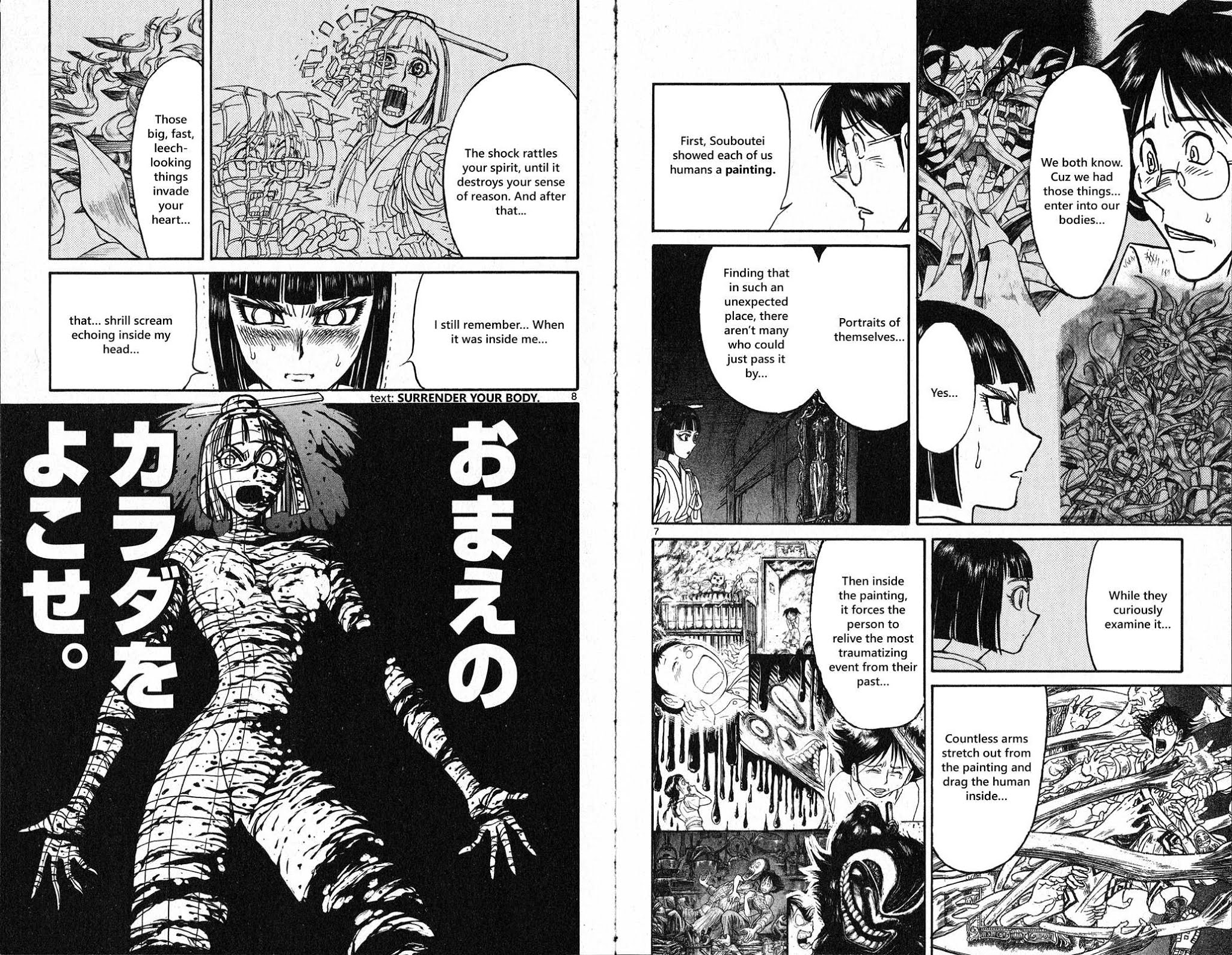 Souboutei Kowasu Beshi Chapter 26 page 6 - Chapter 26: Changing Room