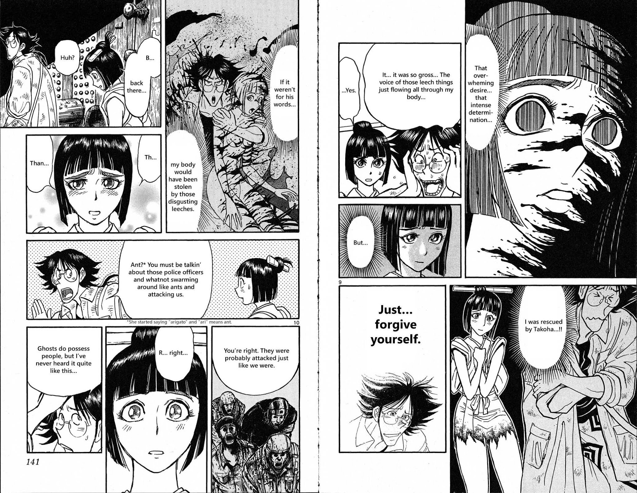 Souboutei Kowasu Beshi Chapter 26 page 7 - Chapter 26: Changing Room