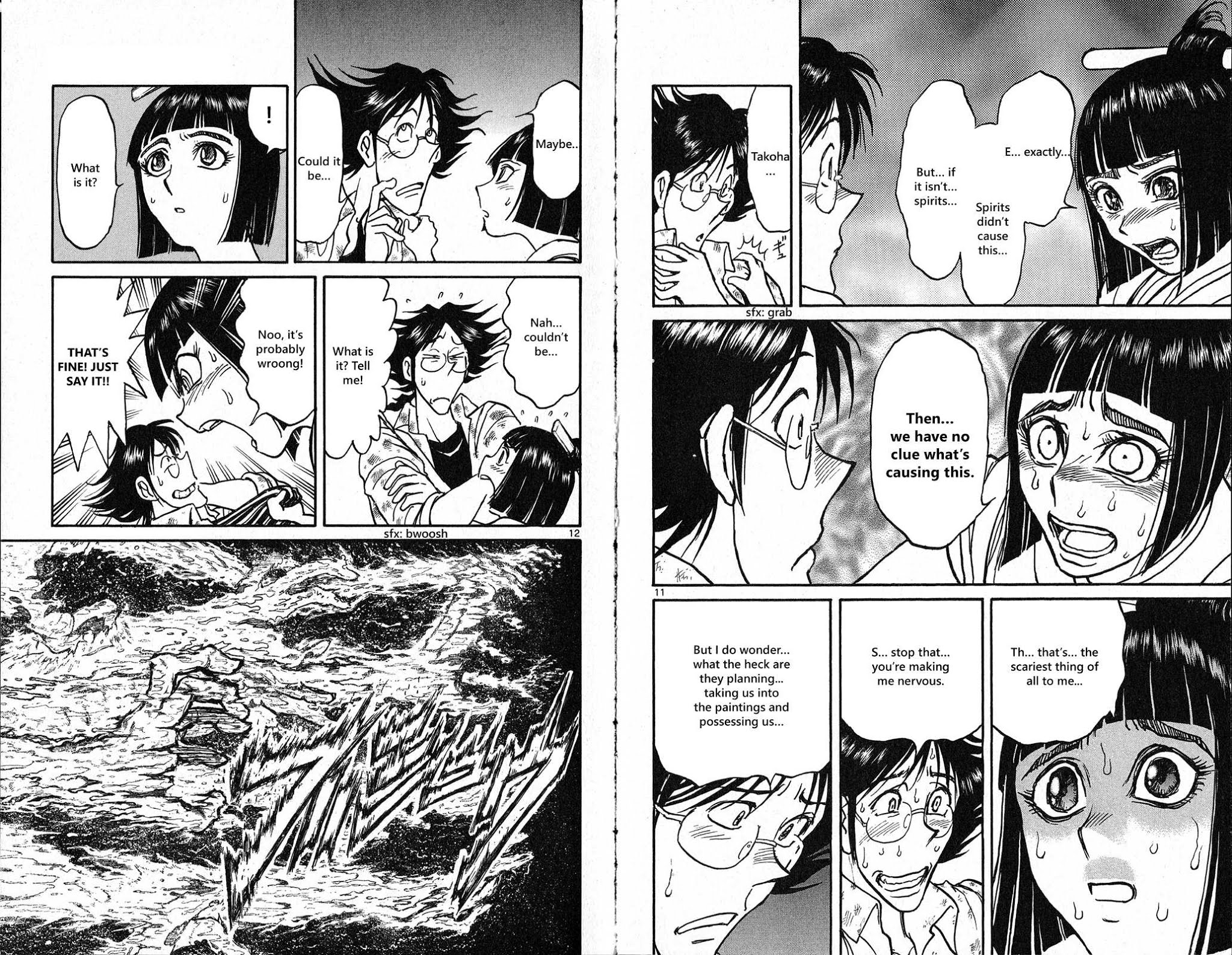 Souboutei Kowasu Beshi Chapter 26 page 8 - Chapter 26: Changing Room