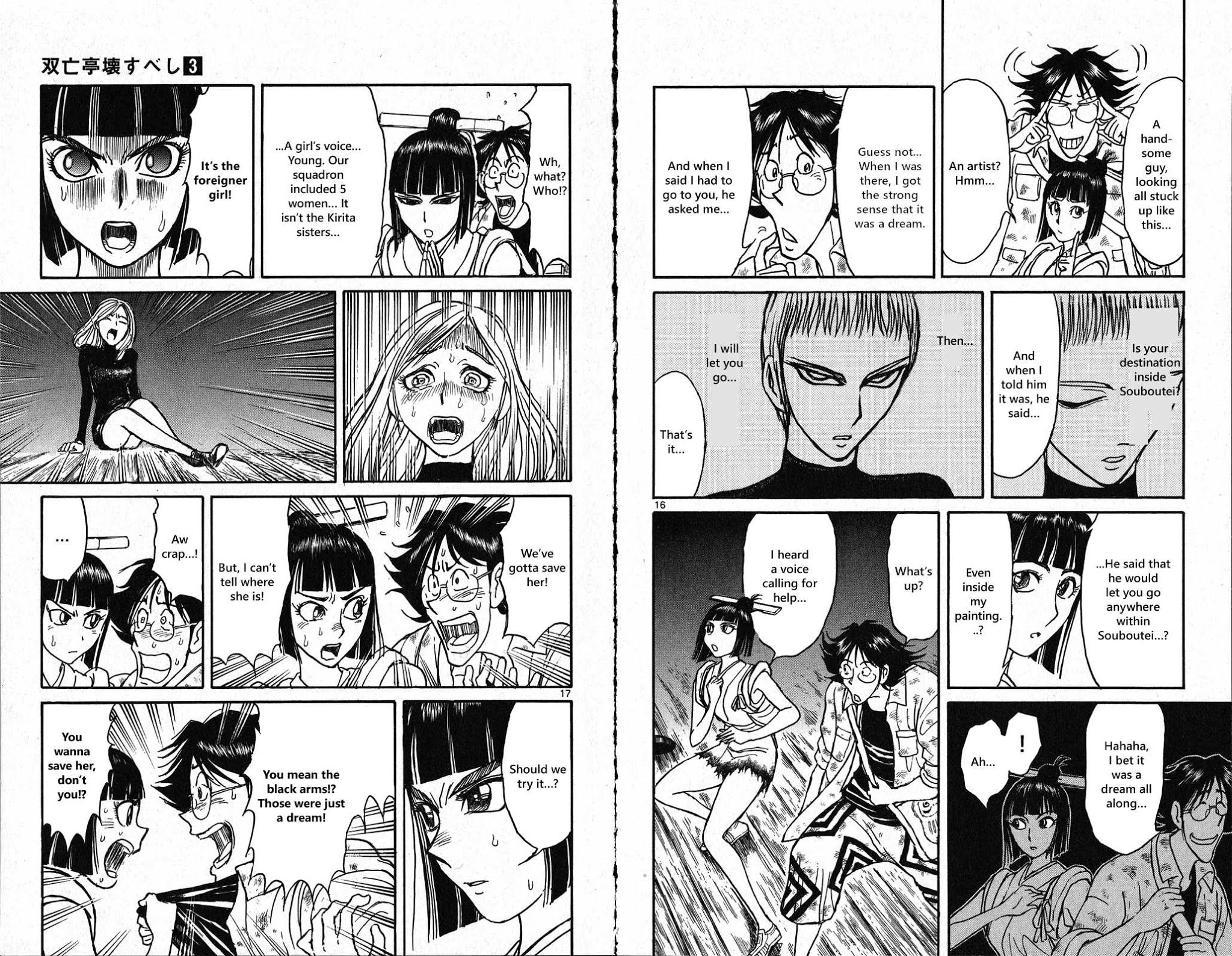 Souboutei Kowasu Beshi Chapter 27 page 10 - Chapter 27: The Prime Ministers