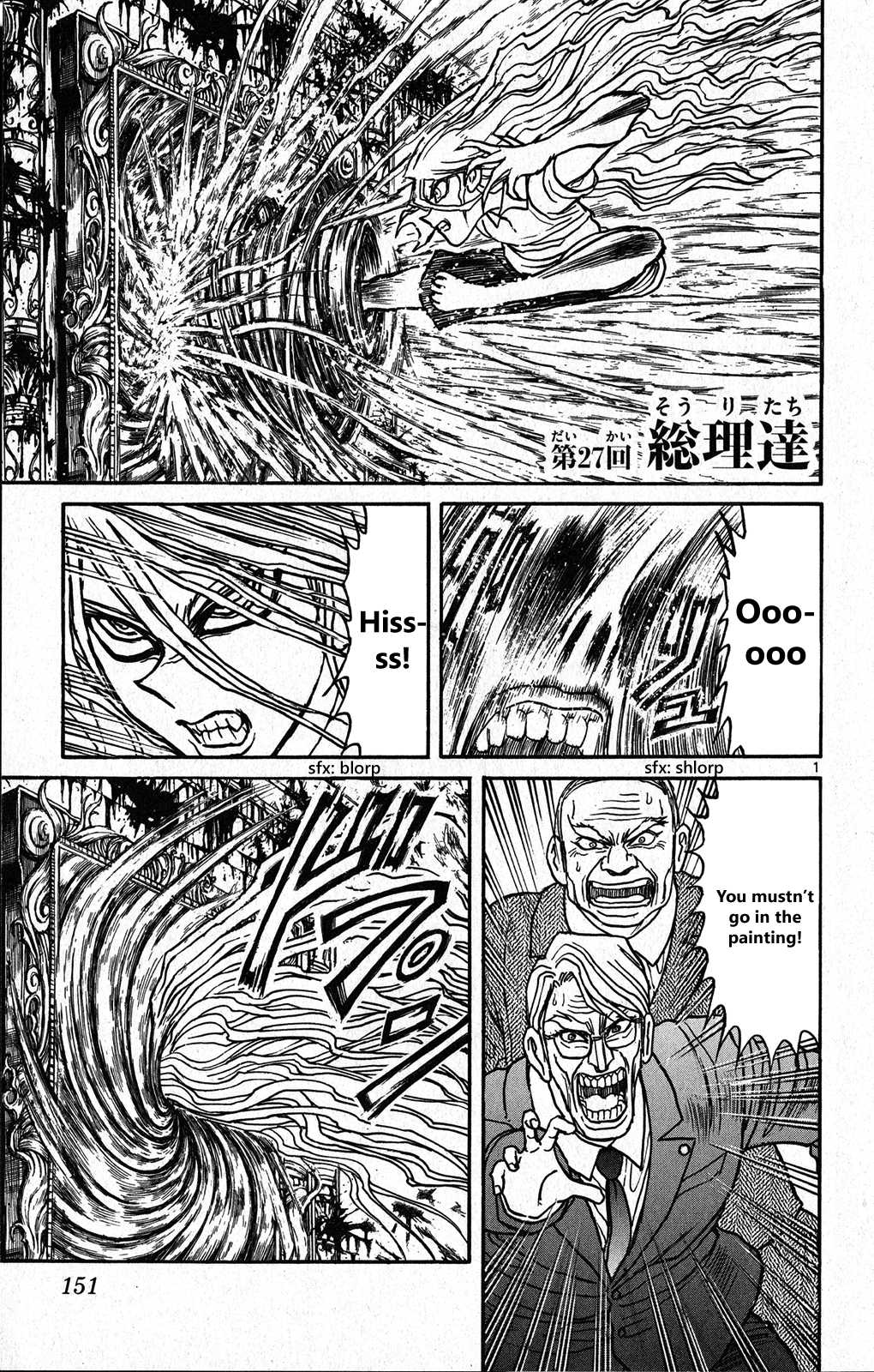 Souboutei Kowasu Beshi Chapter 27 page 2 - Chapter 27: The Prime Ministers