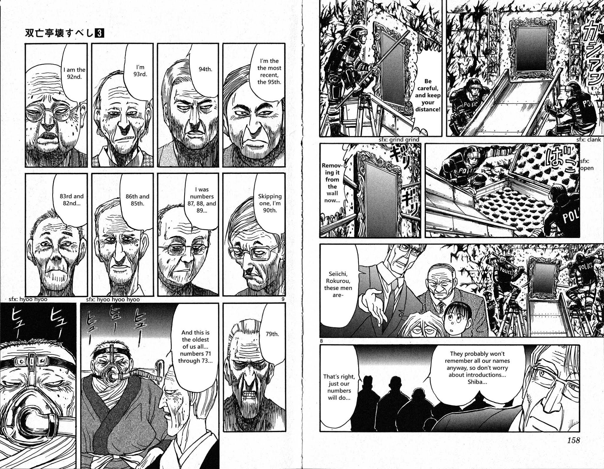 Souboutei Kowasu Beshi Chapter 27 page 6 - Chapter 27: The Prime Ministers