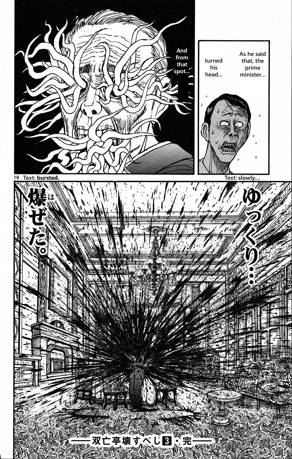 Souboutei Kowasu Beshi Chapter 28 page 11 - Chapter 28: Flor The Apporter