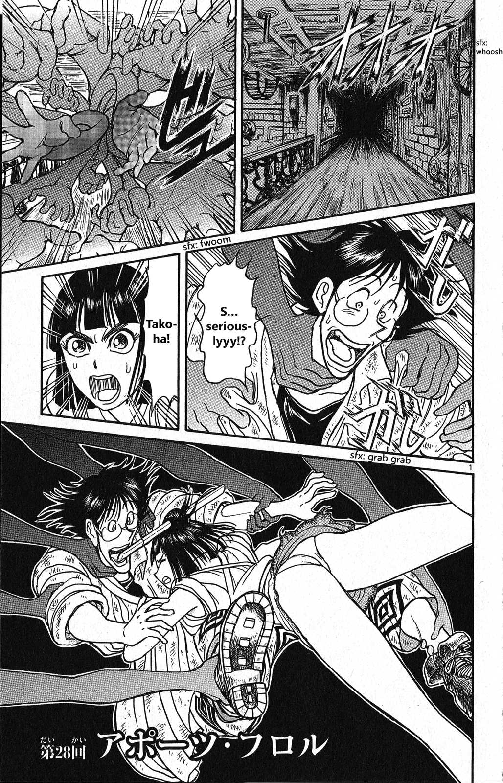 Souboutei Kowasu Beshi Chapter 28 page 2 - Chapter 28: Flor The Apporter