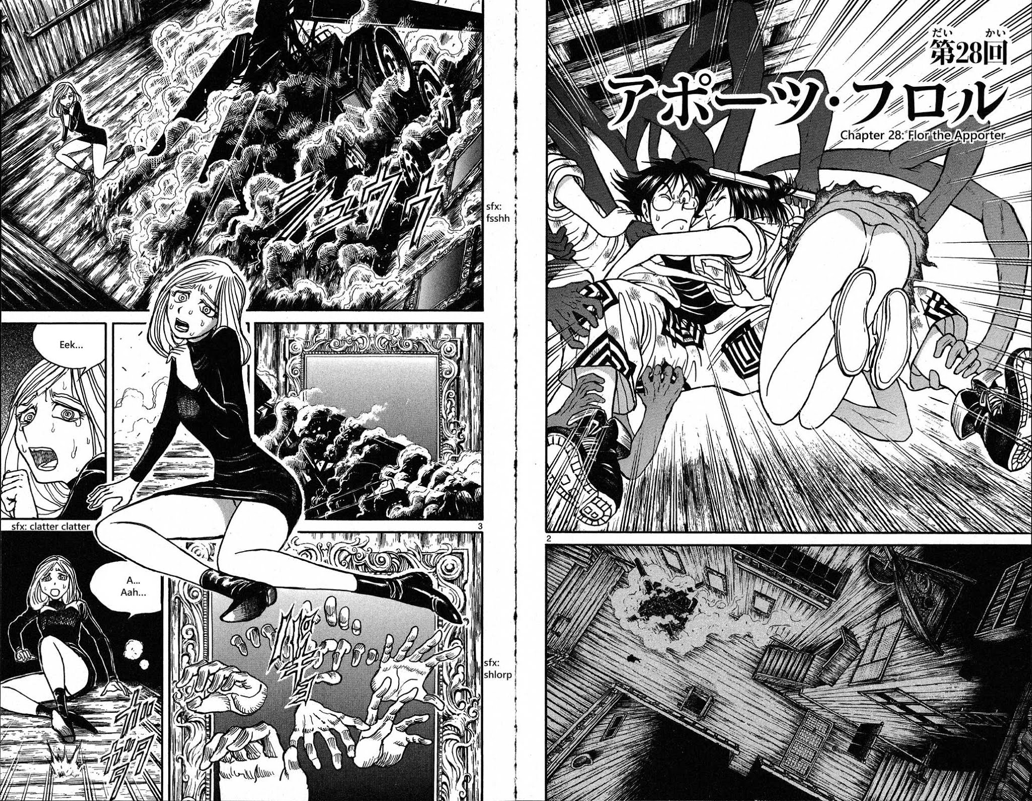 Souboutei Kowasu Beshi Chapter 28 page 3 - Chapter 28: Flor The Apporter