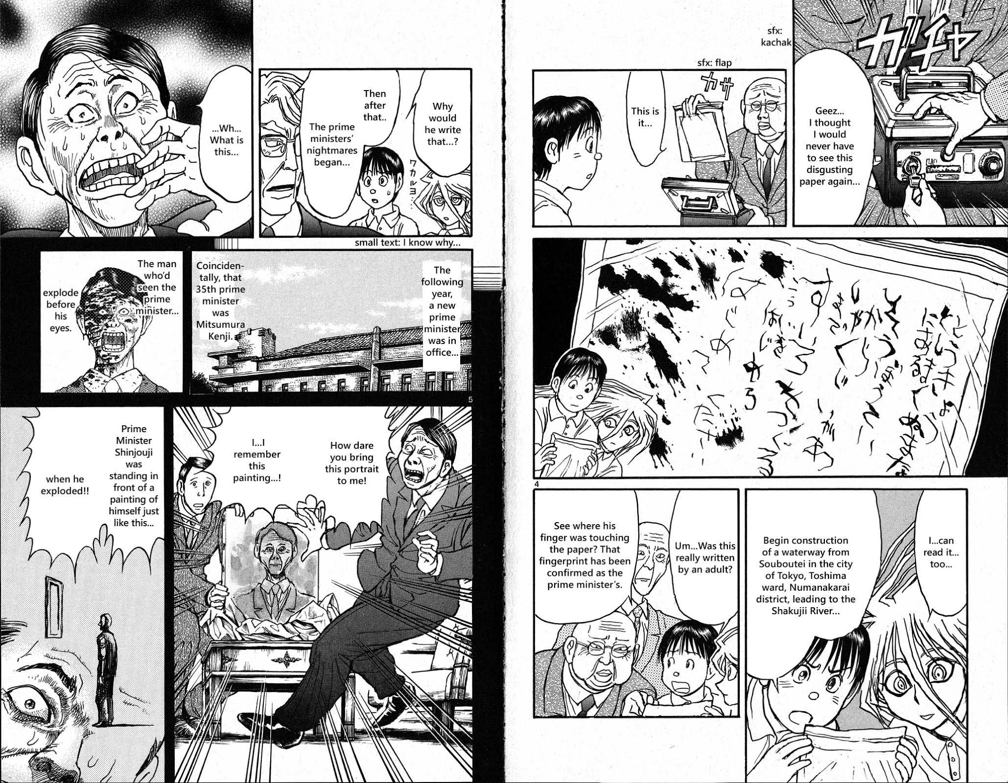 Souboutei Kowasu Beshi Chapter 29 page 4 - Chapter 29: The Nightmare of the Prime Ministers
