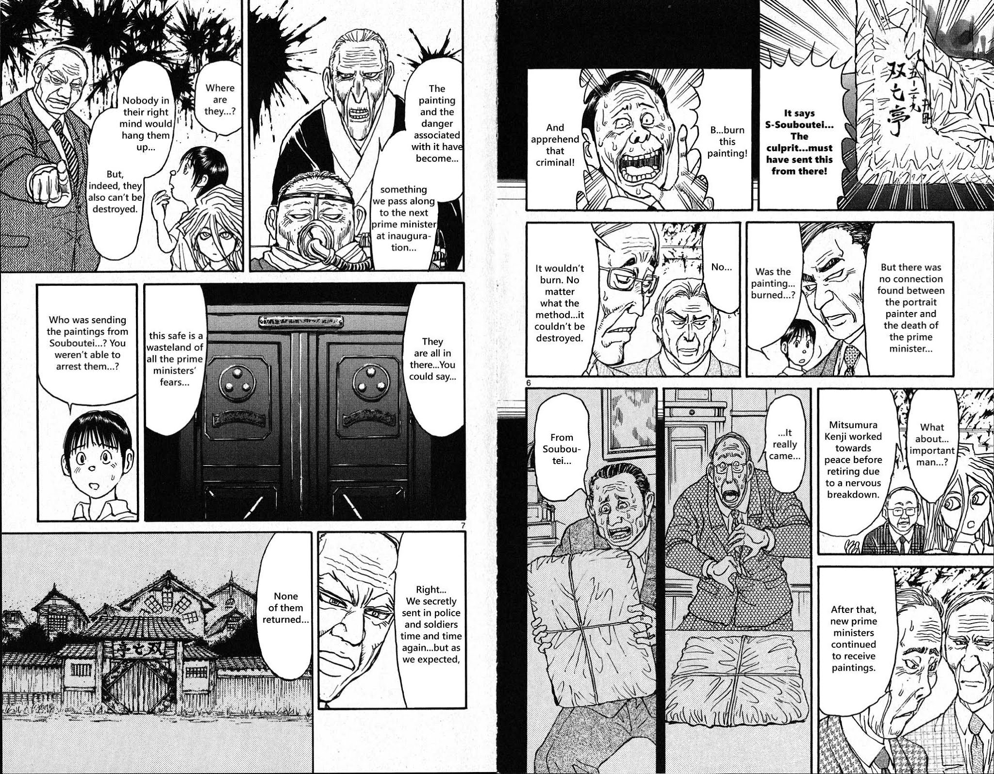 Souboutei Kowasu Beshi Chapter 29 page 5 - Chapter 29: The Nightmare of the Prime Ministers