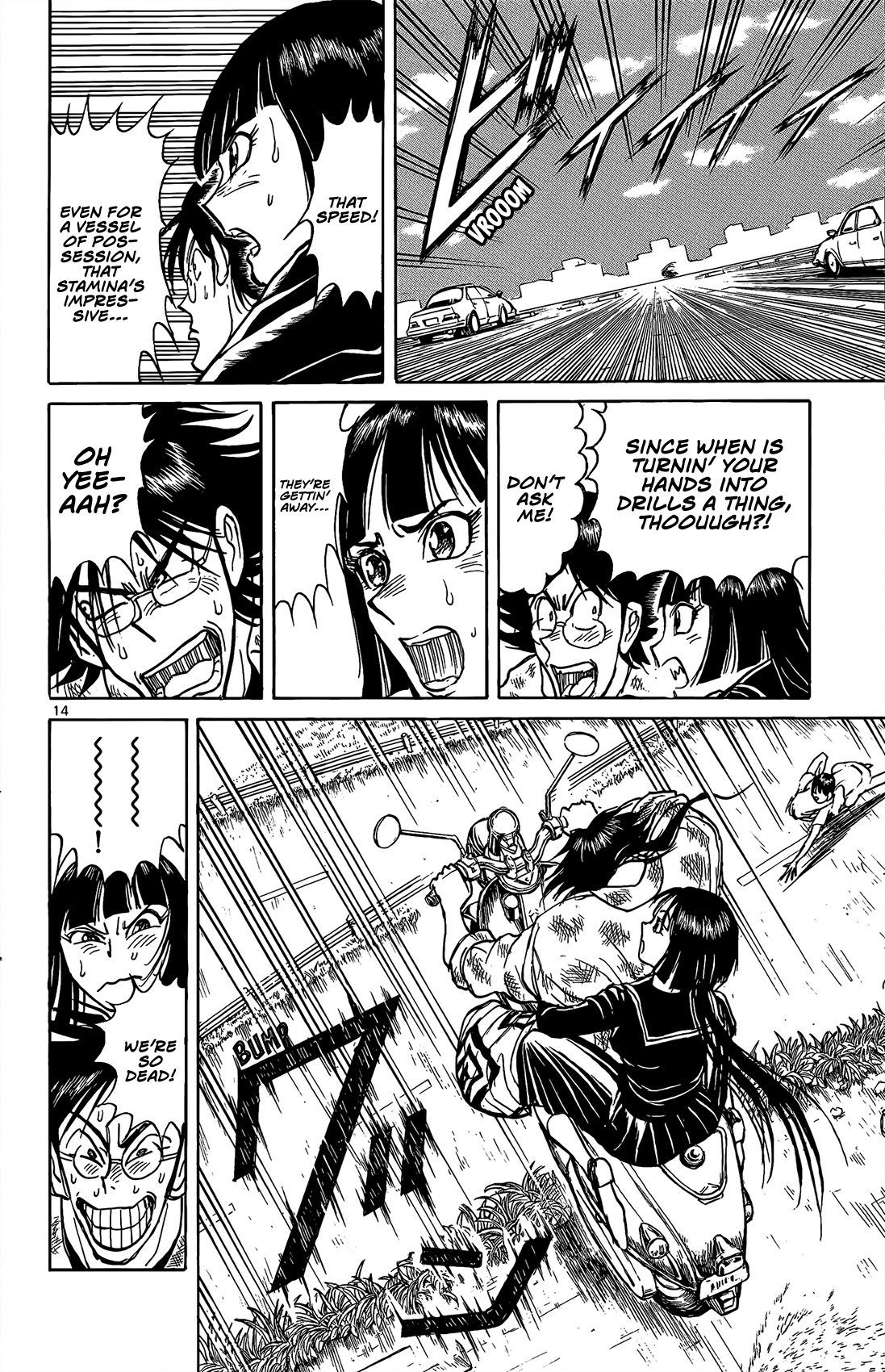 Souboutei Kowasu Beshi Chapter 3 page 14 - Chapter 3: Encounters
