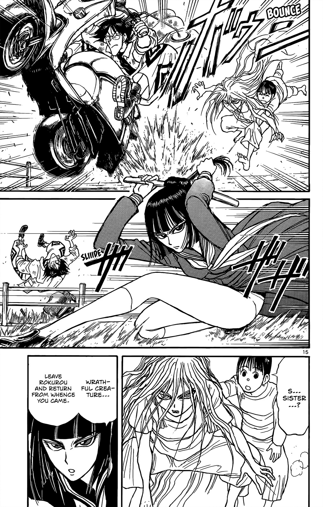 Souboutei Kowasu Beshi Chapter 3 page 15 - Chapter 3: Encounters