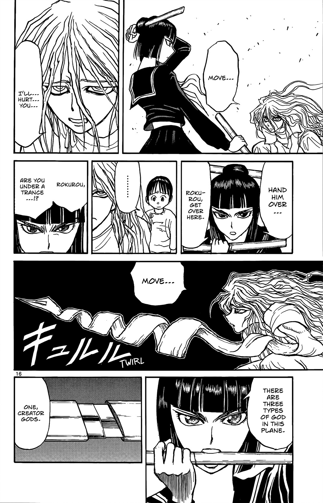 Souboutei Kowasu Beshi Chapter 3 page 16 - Chapter 3: Encounters