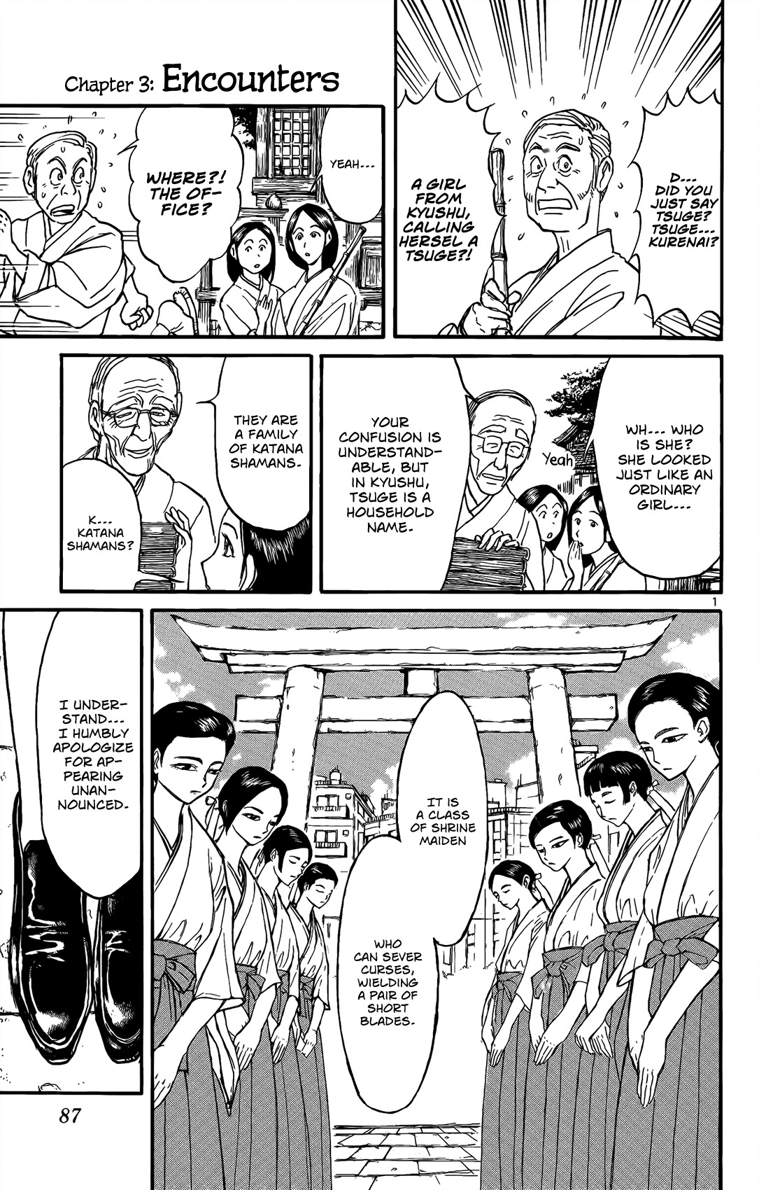 Souboutei Kowasu Beshi Chapter 3 page 2 - Chapter 3: Encounters