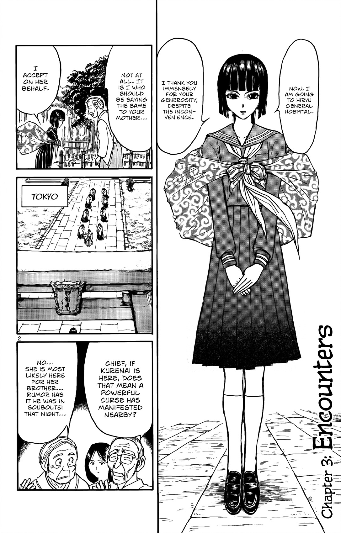 Souboutei Kowasu Beshi Chapter 3 page 3 - Chapter 3: Encounters