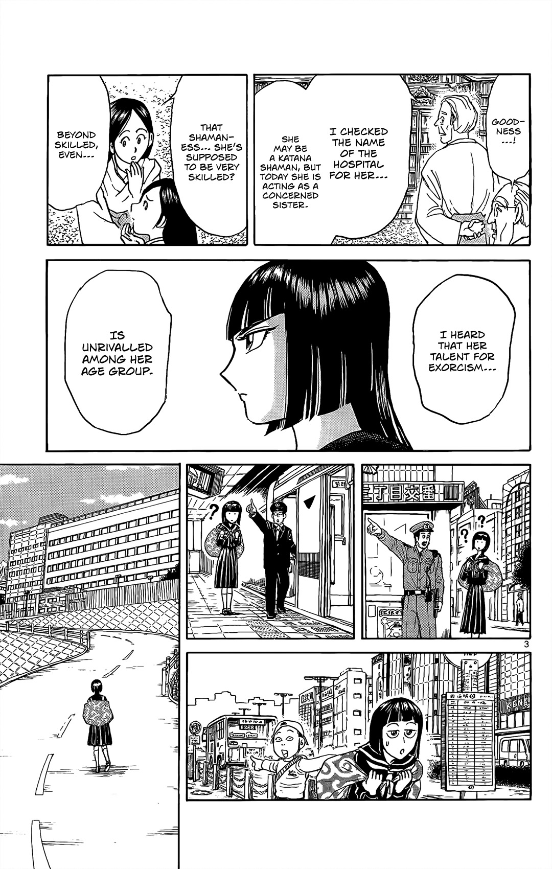 Souboutei Kowasu Beshi Chapter 3 page 4 - Chapter 3: Encounters
