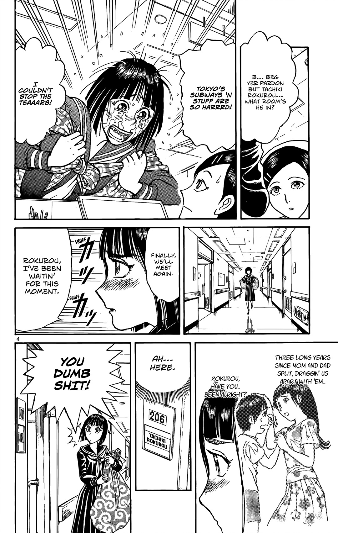 Souboutei Kowasu Beshi Chapter 3 page 5 - Chapter 3: Encounters