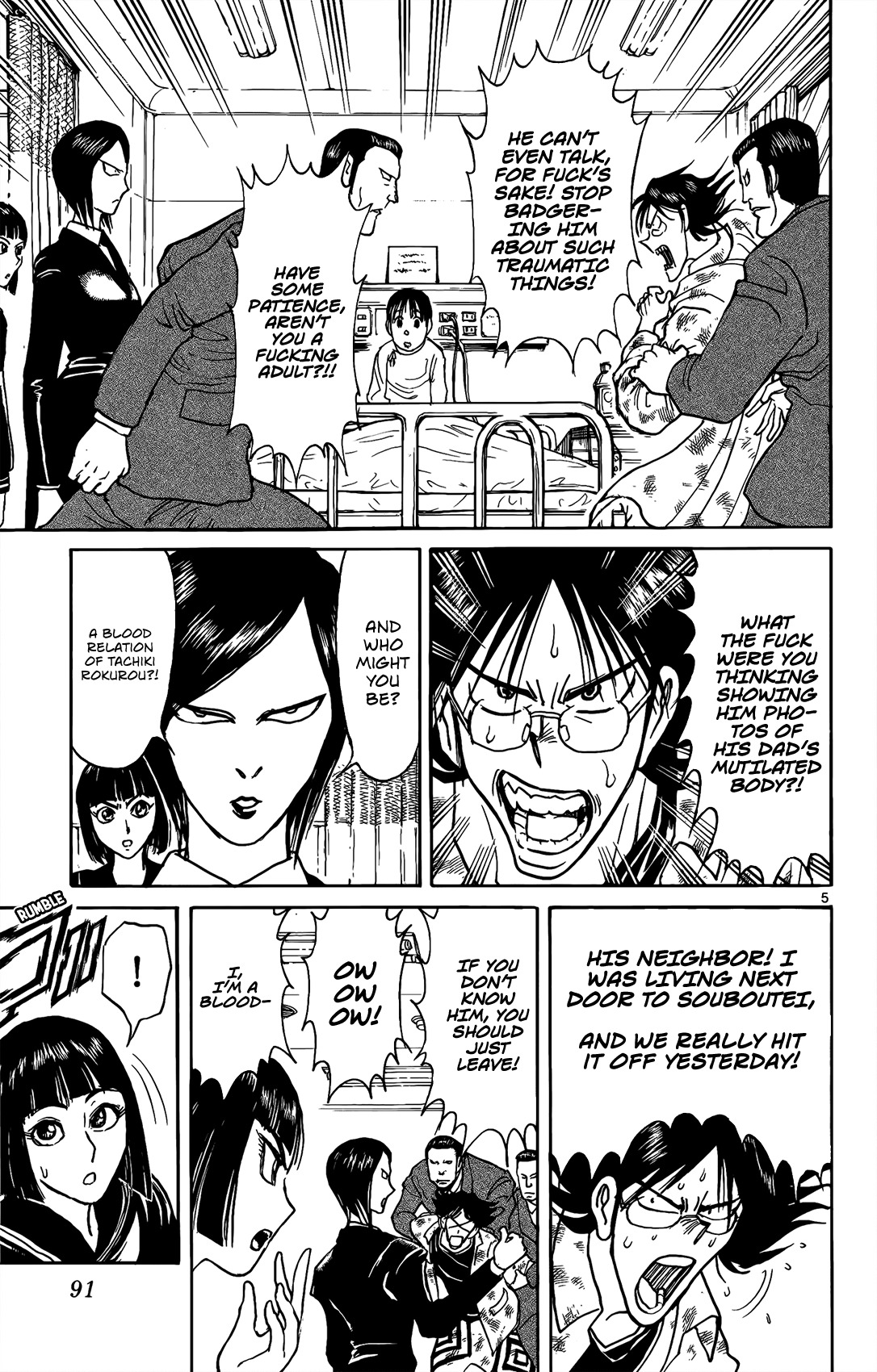Souboutei Kowasu Beshi Chapter 3 page 6 - Chapter 3: Encounters