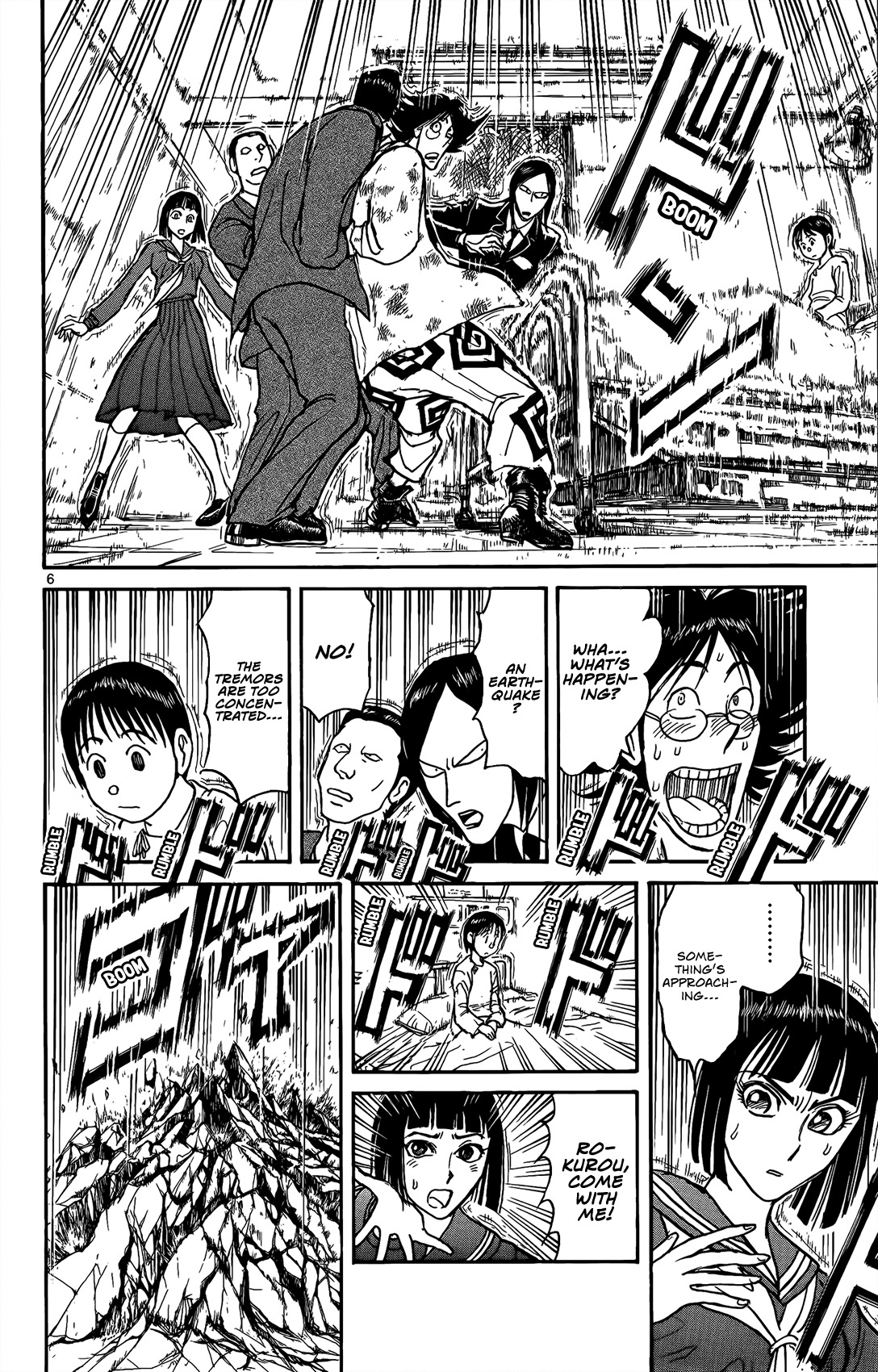Souboutei Kowasu Beshi Chapter 3 page 7 - Chapter 3: Encounters