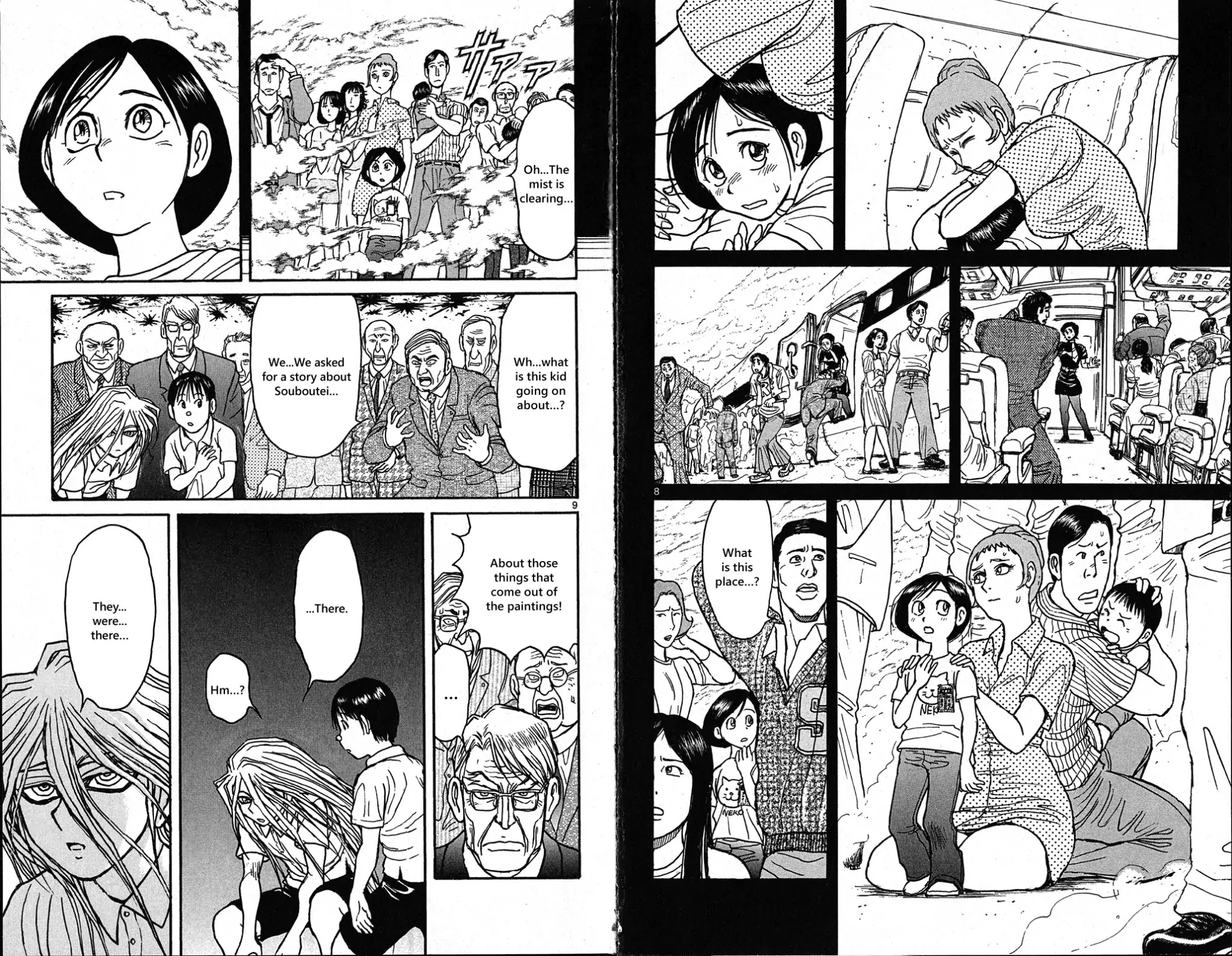 Souboutei Kowasu Beshi Chapter 30 page 5 - Chapter 30: It Is Not A Psychic Phenomenon