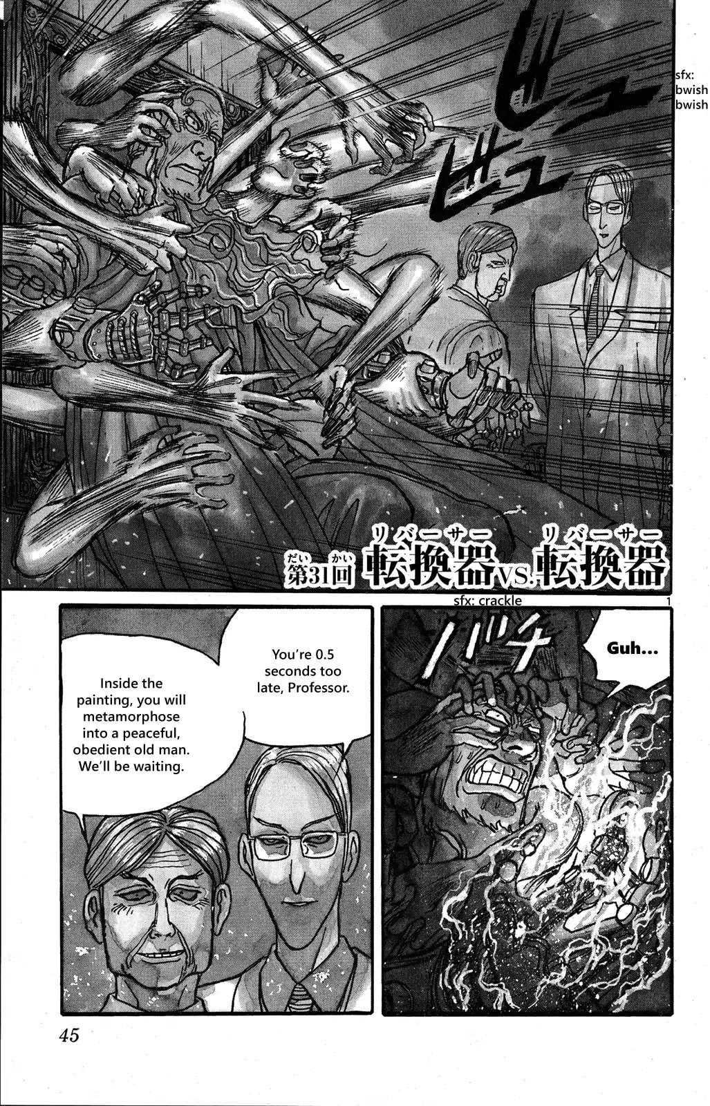 Souboutei Kowasu Beshi Chapter 31 page 1 - Chapter 31: Reverser vs. Reverser