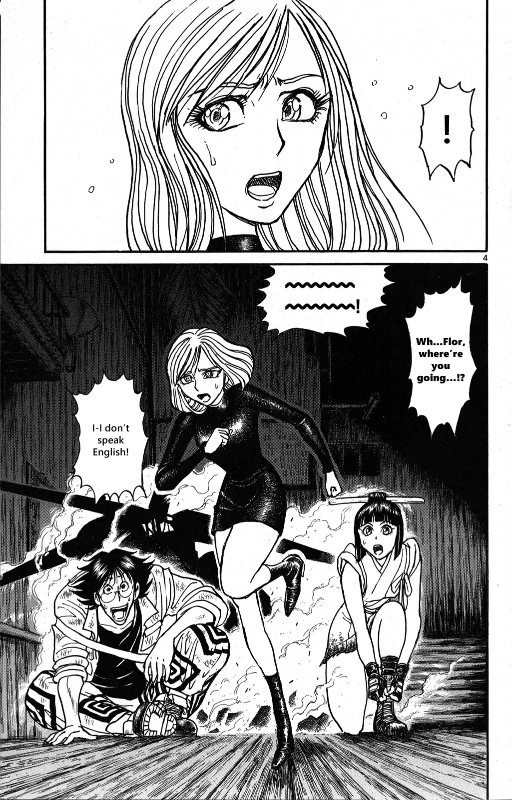 Souboutei Kowasu Beshi Chapter 31 page 3 - Chapter 31: Reverser vs. Reverser