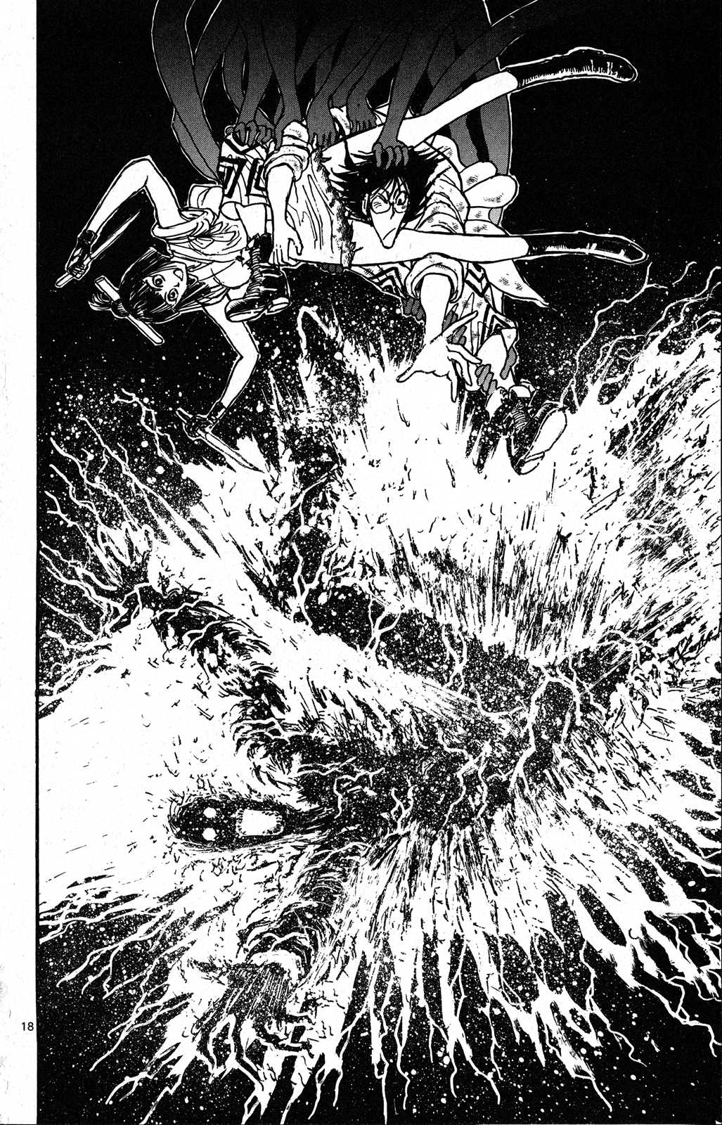 Souboutei Kowasu Beshi Chapter 32 page 10 - Chapter 32: Arm vs. Arm