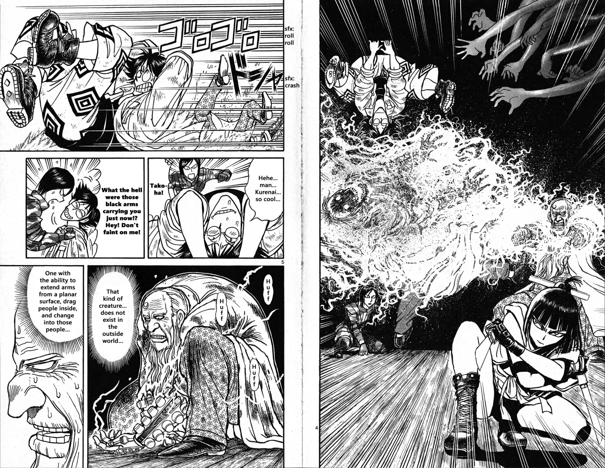 Souboutei Kowasu Beshi Chapter 33 page 3 - Chapter 33: The White Sea