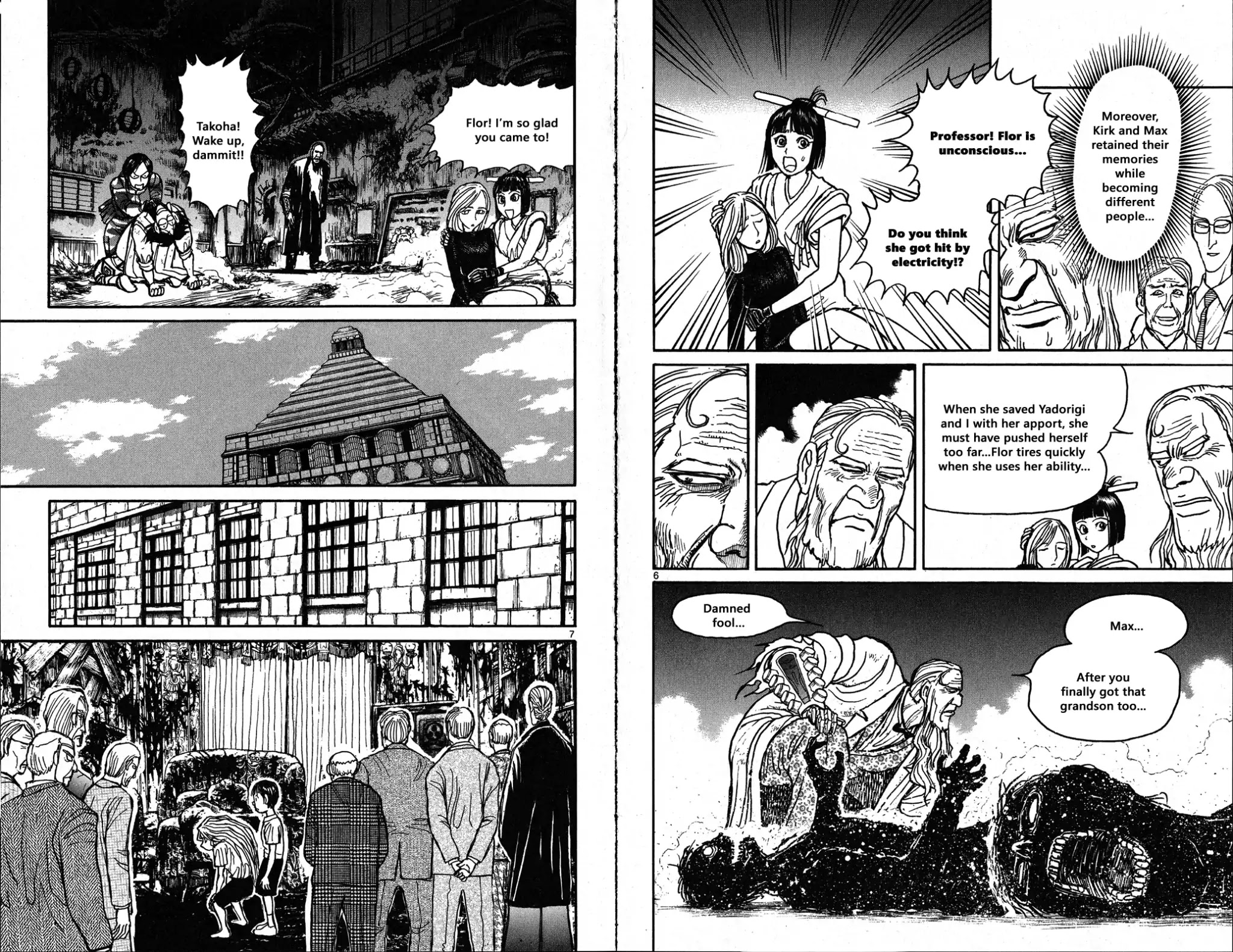 Souboutei Kowasu Beshi Chapter 33 page 4 - Chapter 33: The White Sea