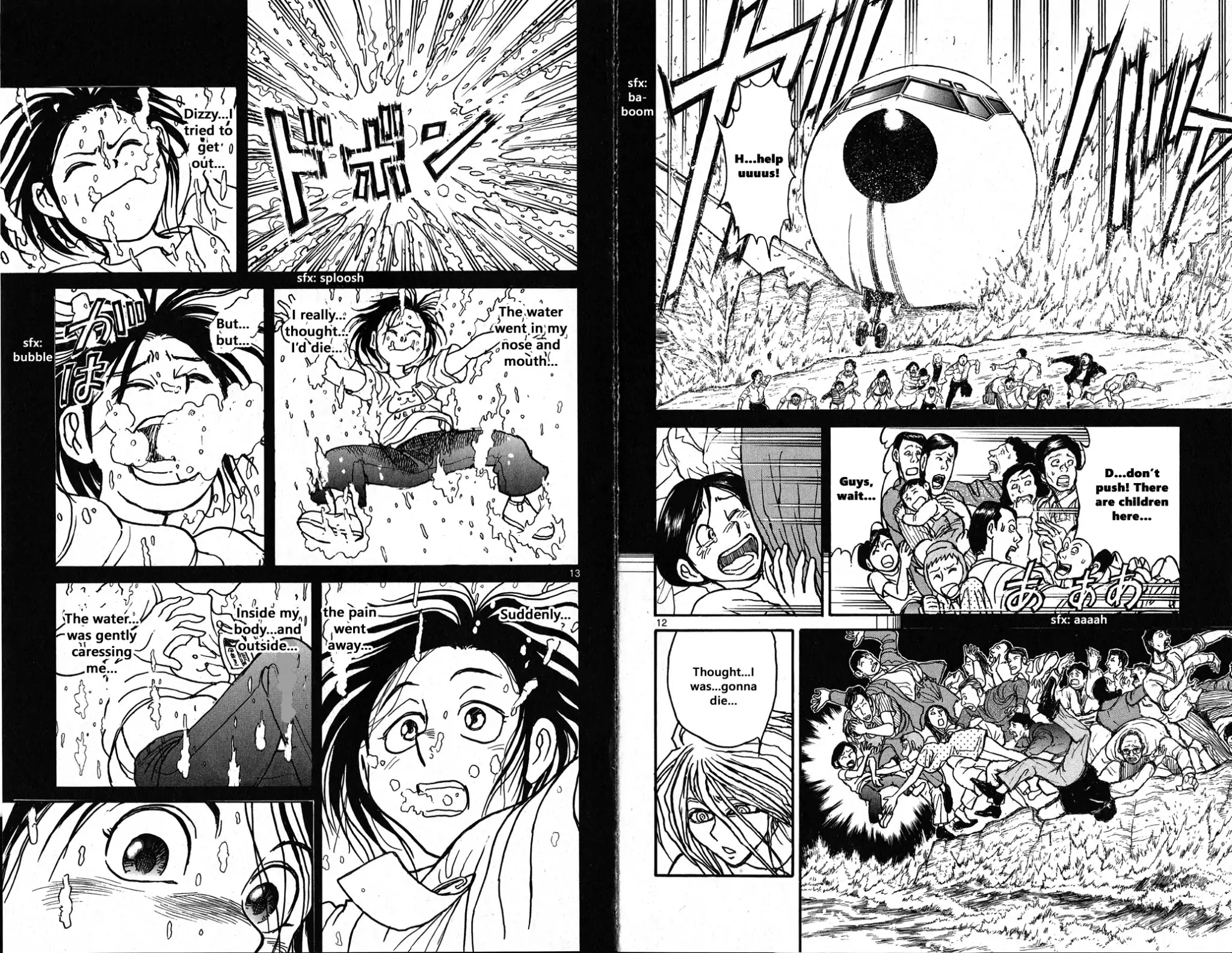 Souboutei Kowasu Beshi Chapter 33 page 7 - Chapter 33: The White Sea