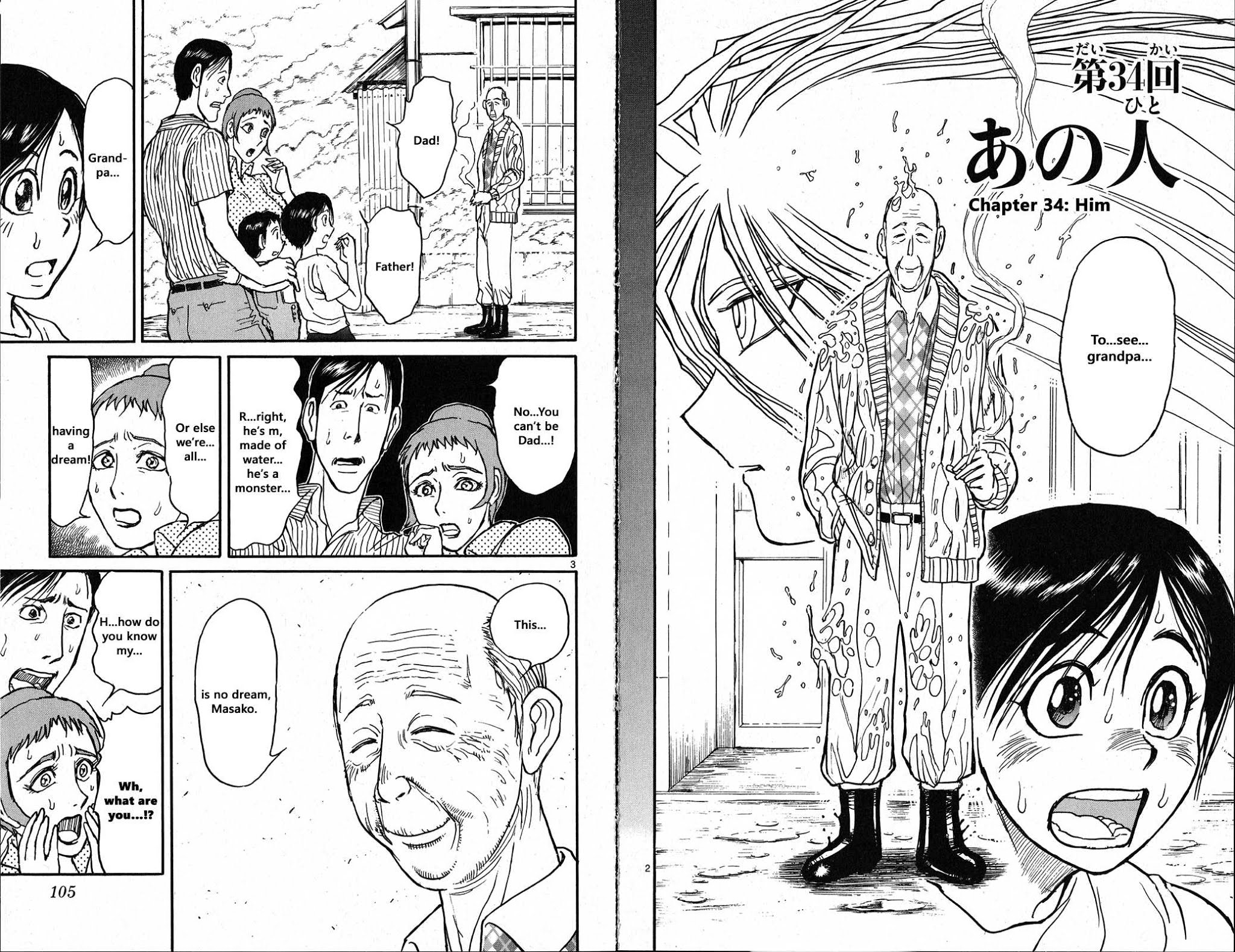 Souboutei Kowasu Beshi Chapter 34 page 2 - Chapter 34: Him