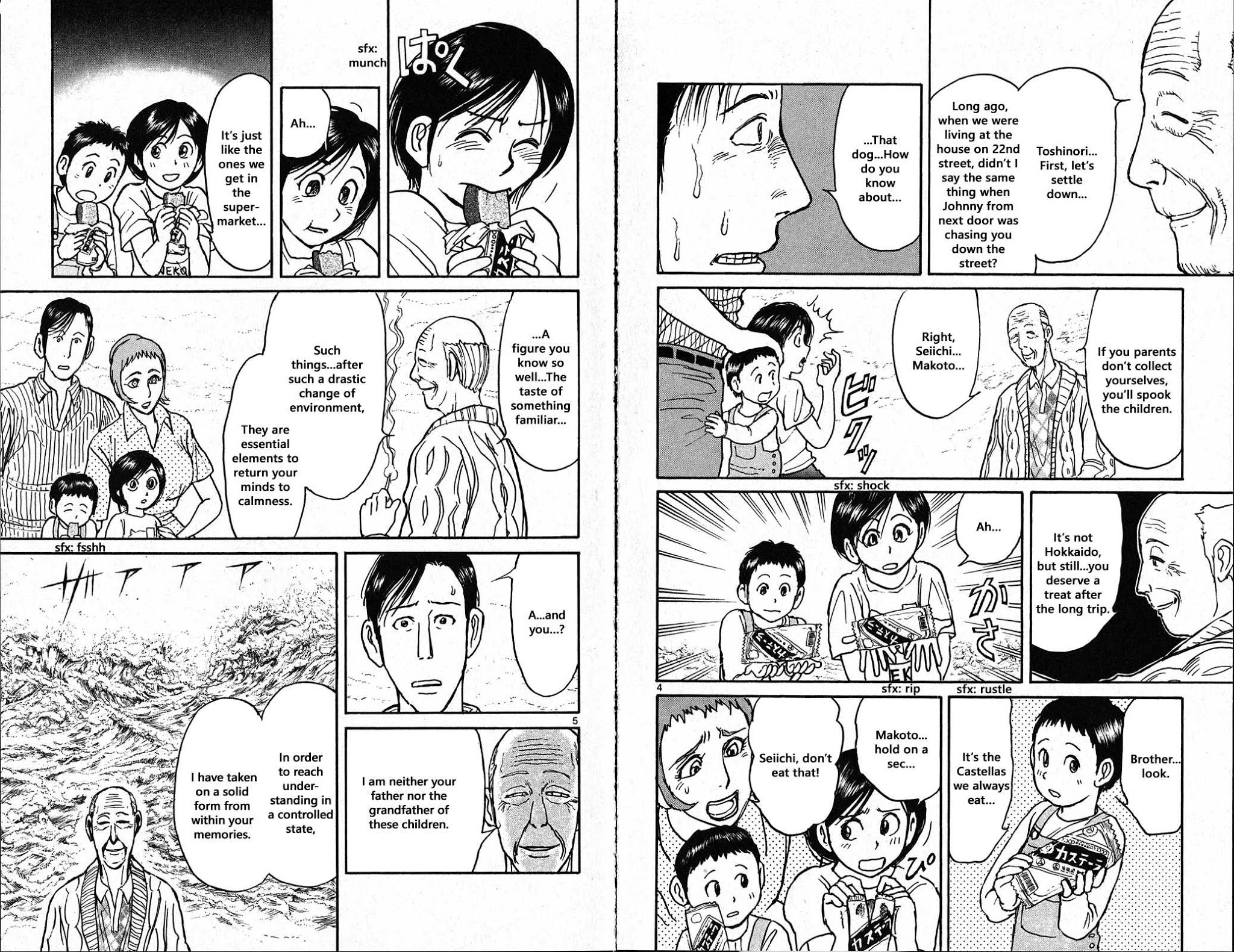 Souboutei Kowasu Beshi Chapter 34 page 3 - Chapter 34: Him