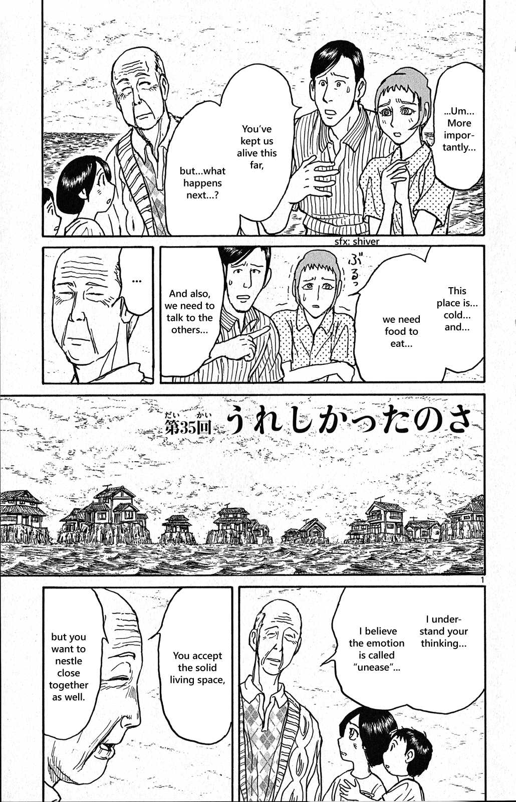 Souboutei Kowasu Beshi Chapter 35 page 1 - Chapter 35: I Was Happy