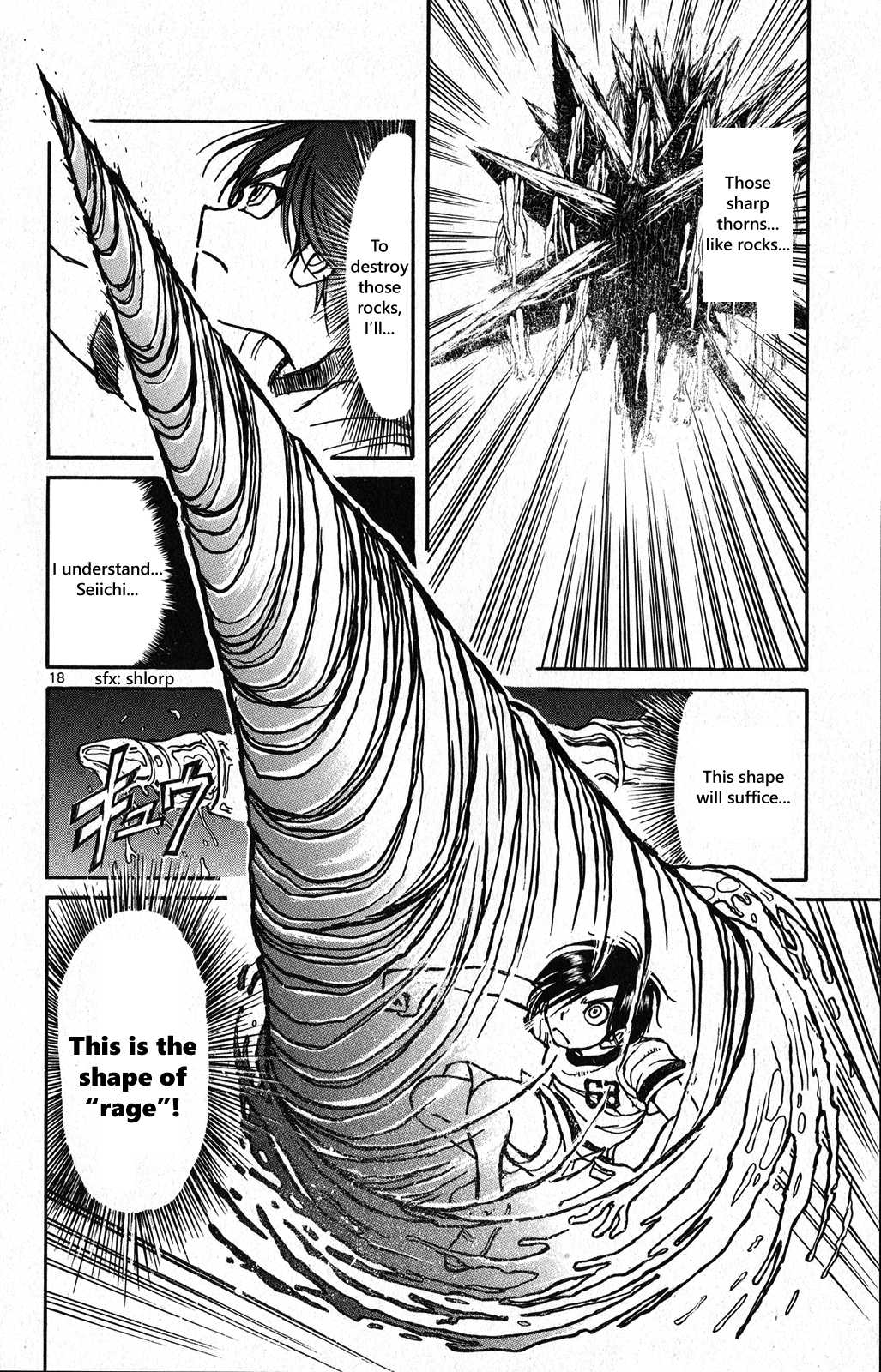 Souboutei Kowasu Beshi Chapter 36 page 11 - Chapter 36: The Shape of Rage
