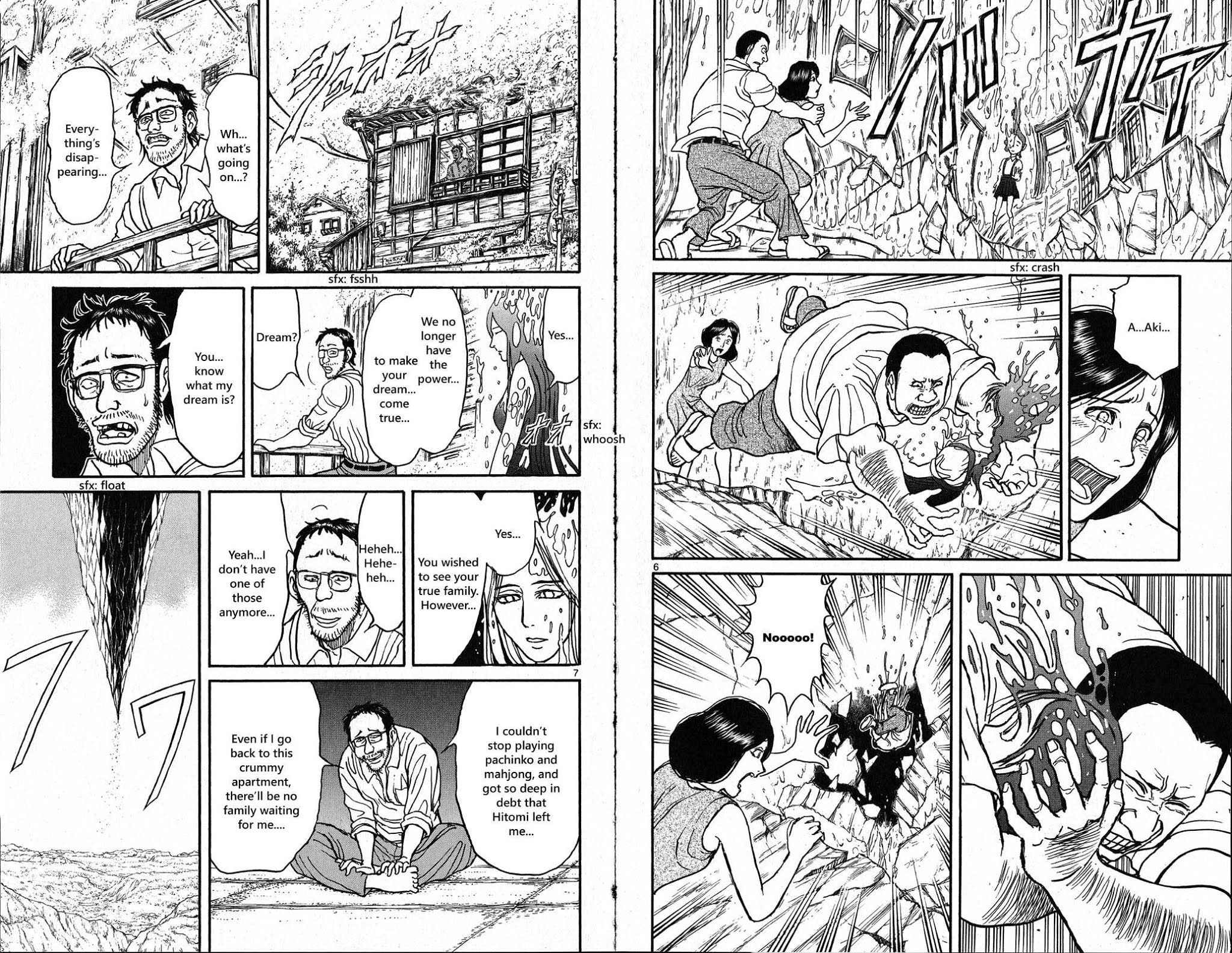 Souboutei Kowasu Beshi Chapter 36 page 5 - Chapter 36: The Shape of Rage