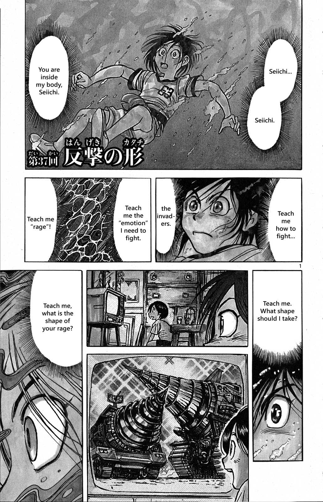Souboutei Kowasu Beshi Chapter 37 page 1 - Chapter 37: The Shape of Rebellion