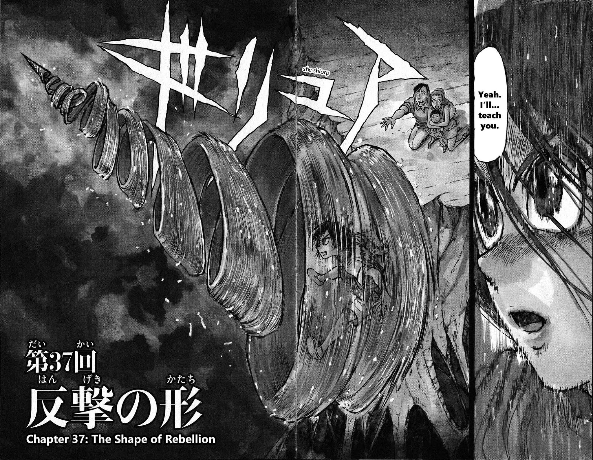 Souboutei Kowasu Beshi Chapter 37 page 2 - Chapter 37: The Shape of Rebellion