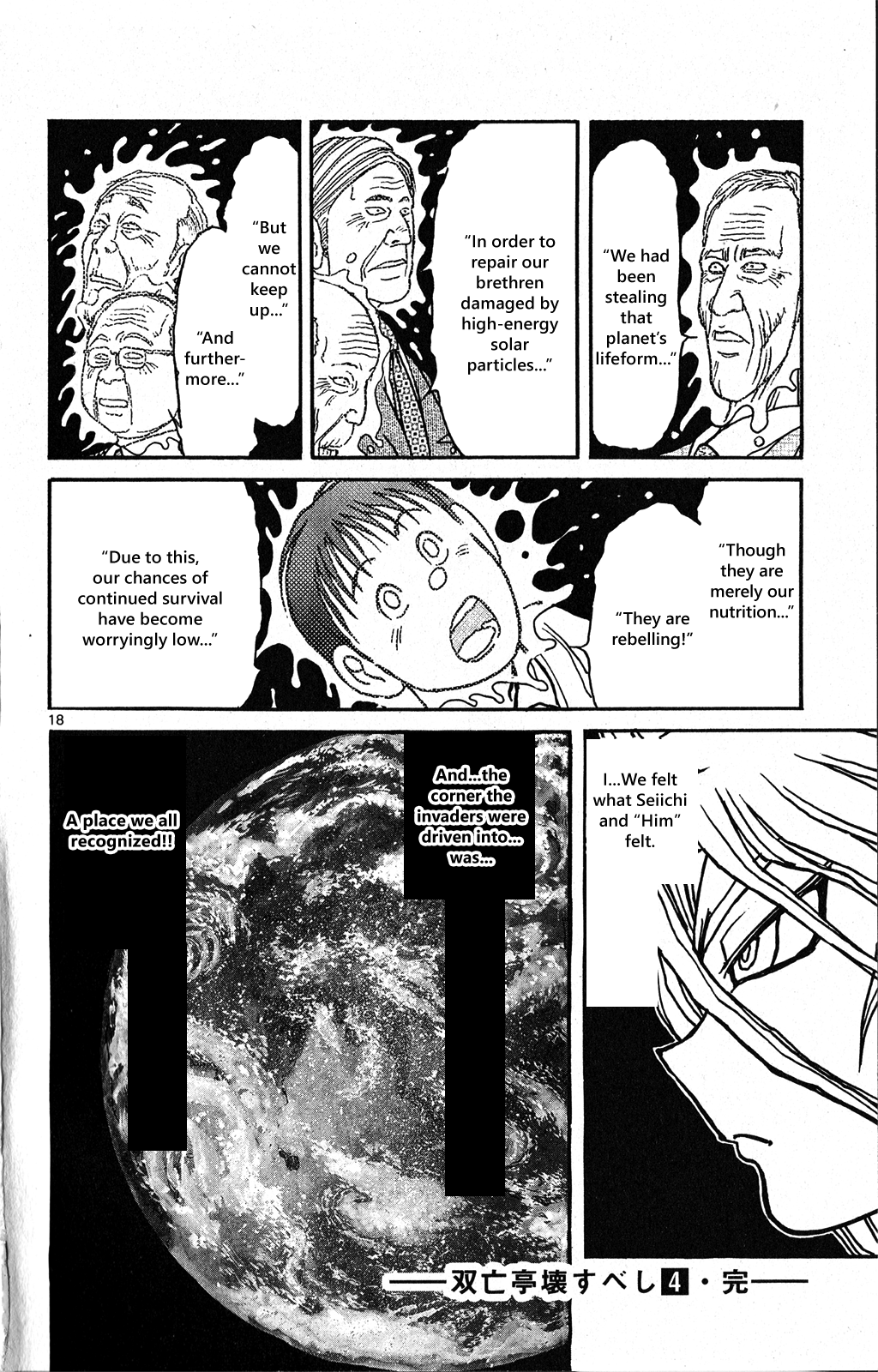 Souboutei Kowasu Beshi Chapter 38 page 10 - Chapter 38: The Shape of Retribution
