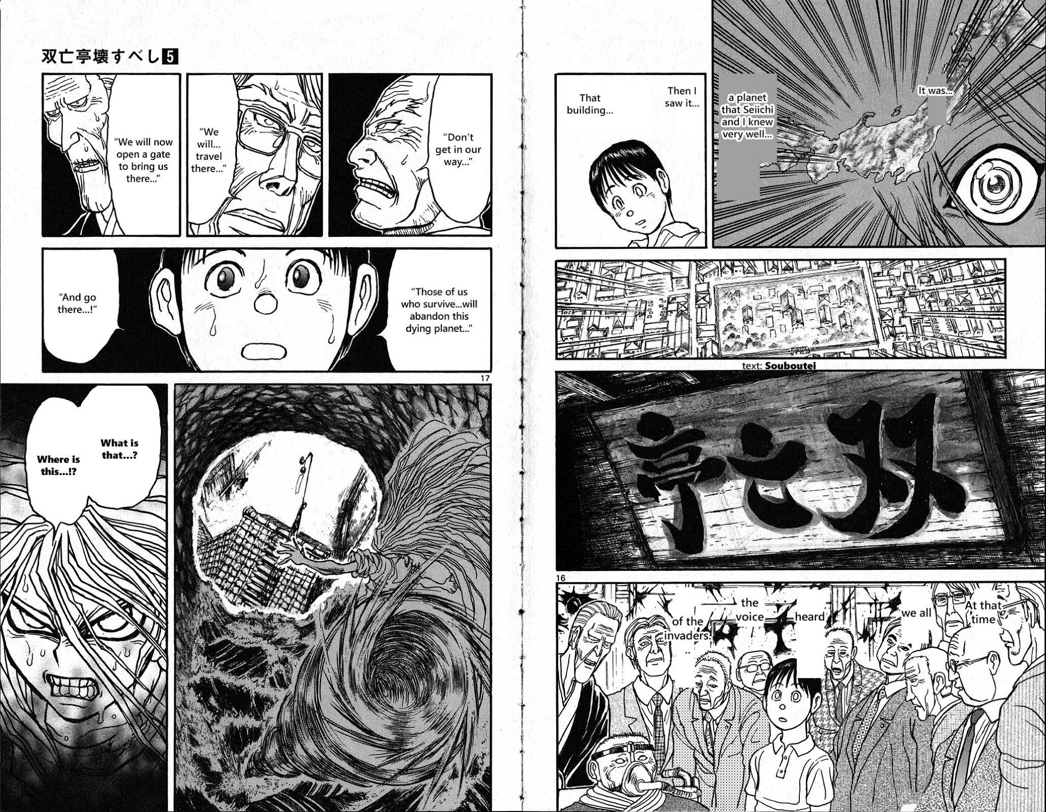 Souboutei Kowasu Beshi Chapter 39 page 9 - Chapter 39: Into the Pit