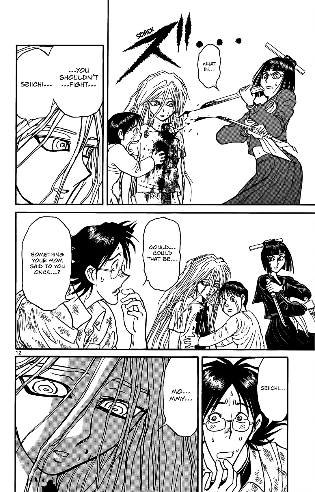 Souboutei Kowasu Beshi Chapter 4 page 13 - Chapter 4: Kurenai vs. Seiichi
