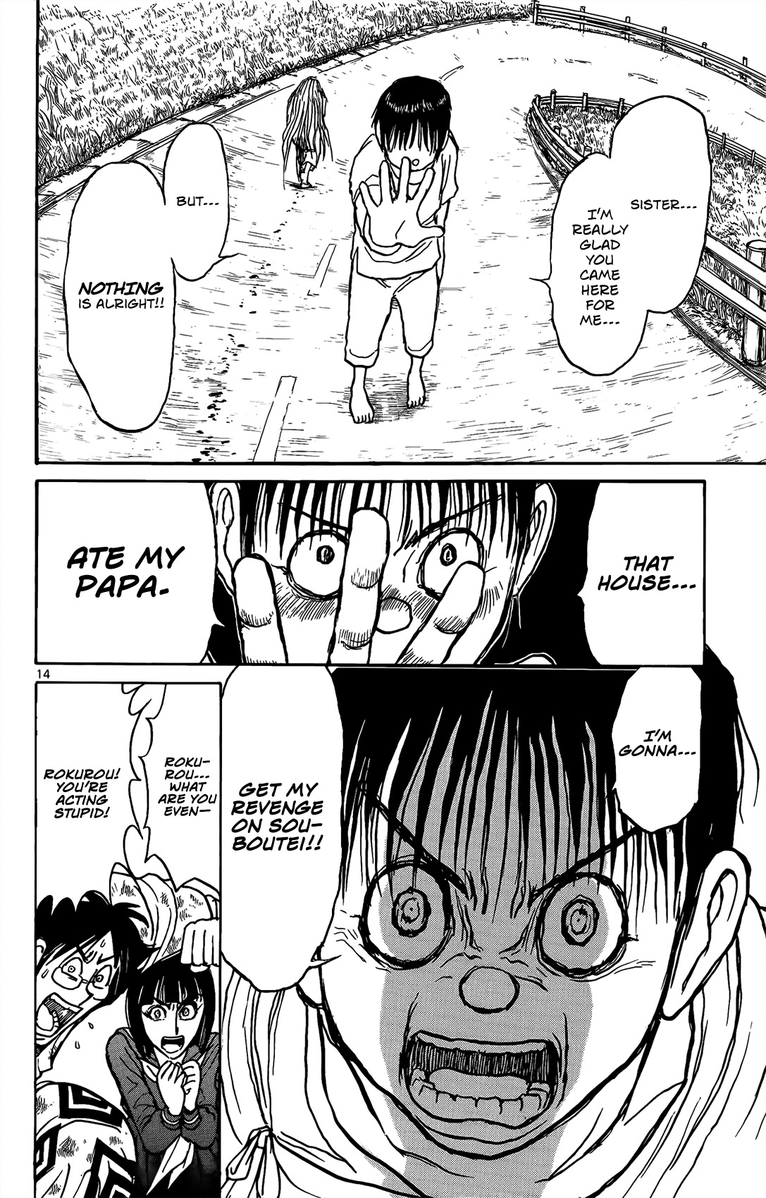 Souboutei Kowasu Beshi Chapter 4 page 15 - Chapter 4: Kurenai vs. Seiichi