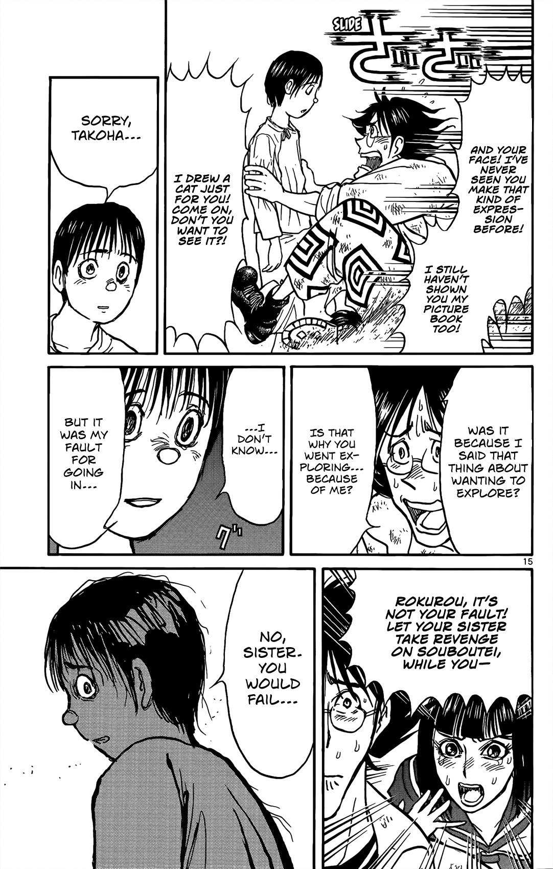 Souboutei Kowasu Beshi Chapter 4 page 16 - Chapter 4: Kurenai vs. Seiichi